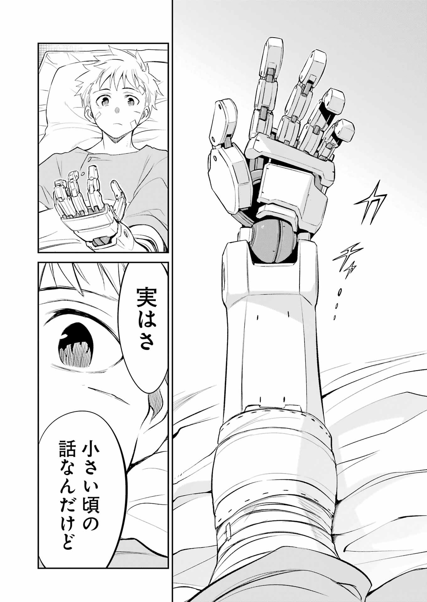 Mechanical Buddy Universe Chap 34 - Next Chap 35