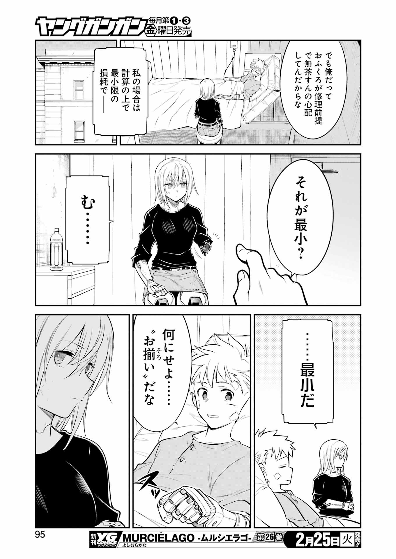 Mechanical Buddy Universe Chap 34 - Next Chap 35