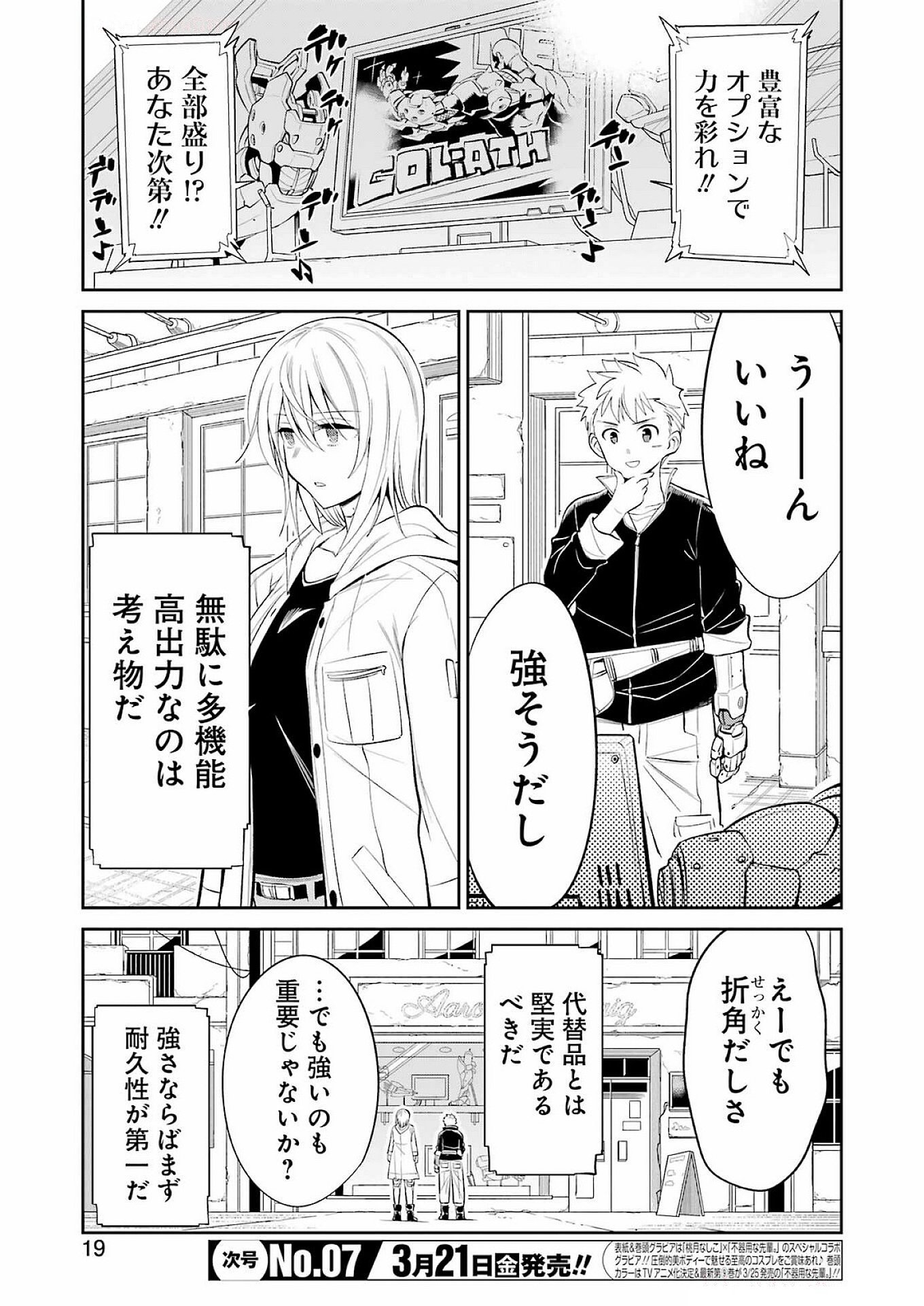 Mechanical Buddy Universe Chap 35 - Next Chap 36