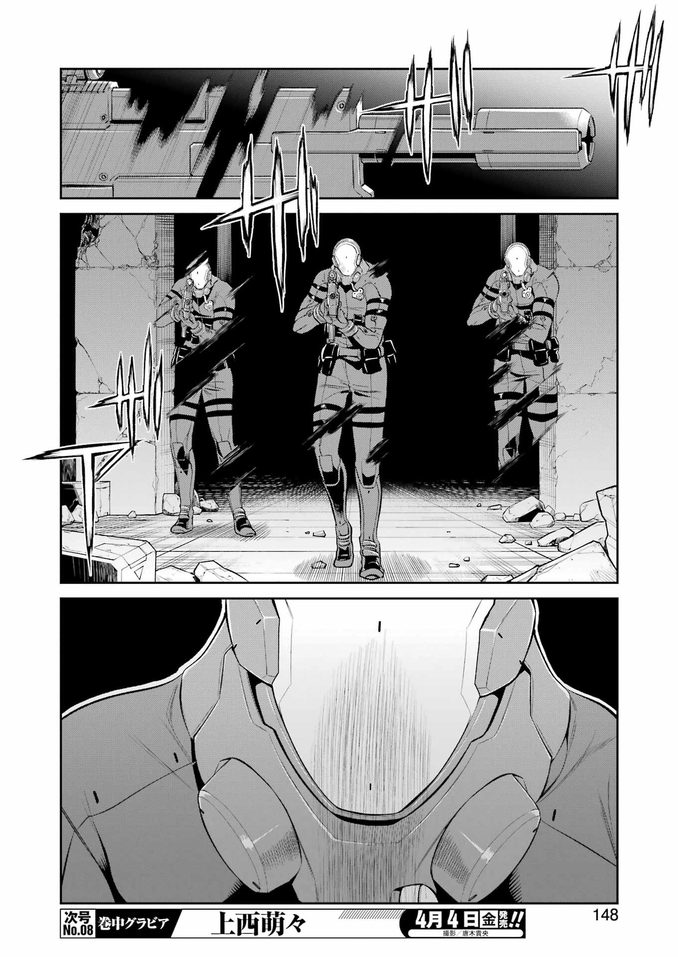 Mechanical Buddy Universe Chap 36 - Next Chap 37