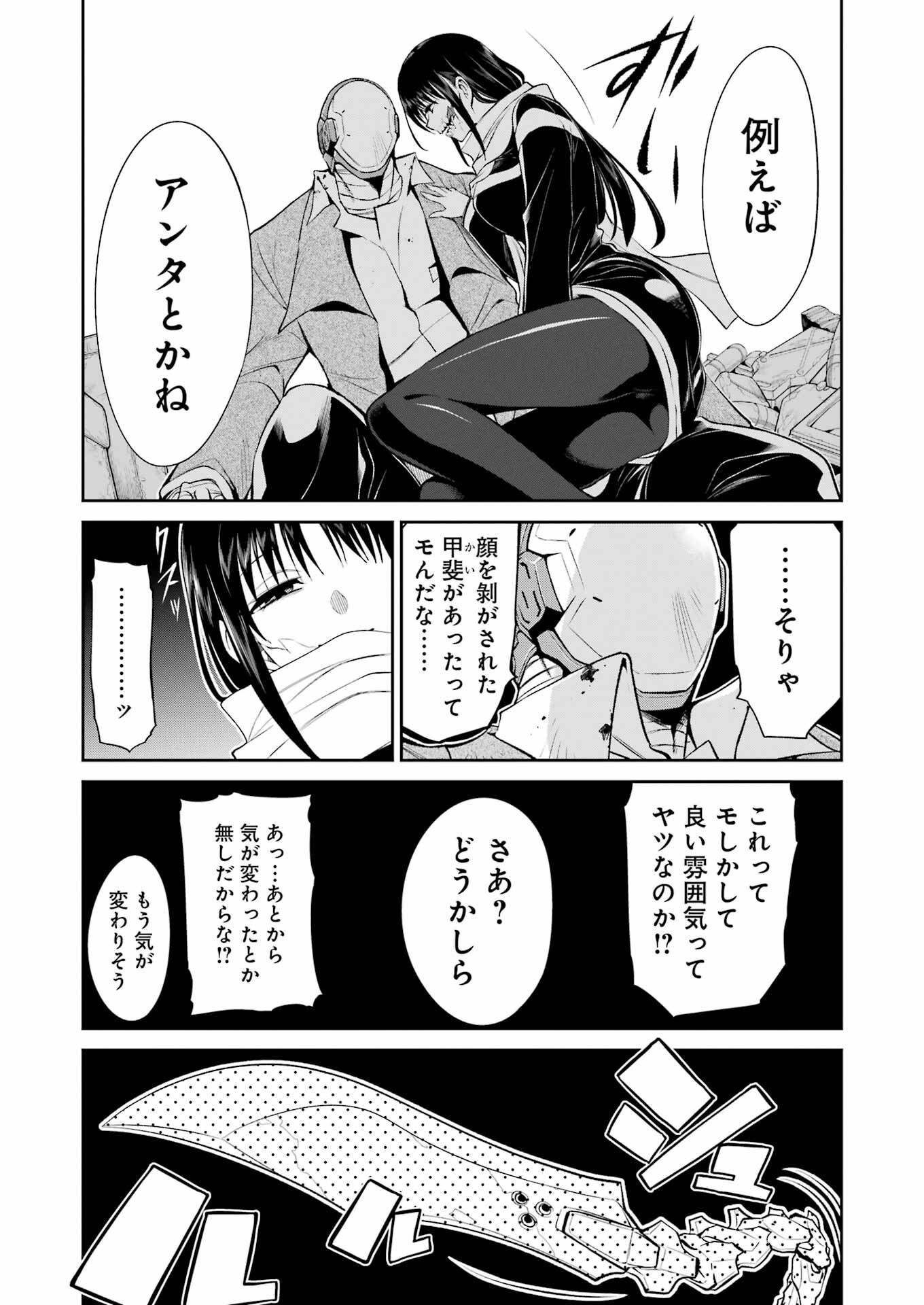 Mechanical Buddy Universe Chap 36 - Next Chap 37