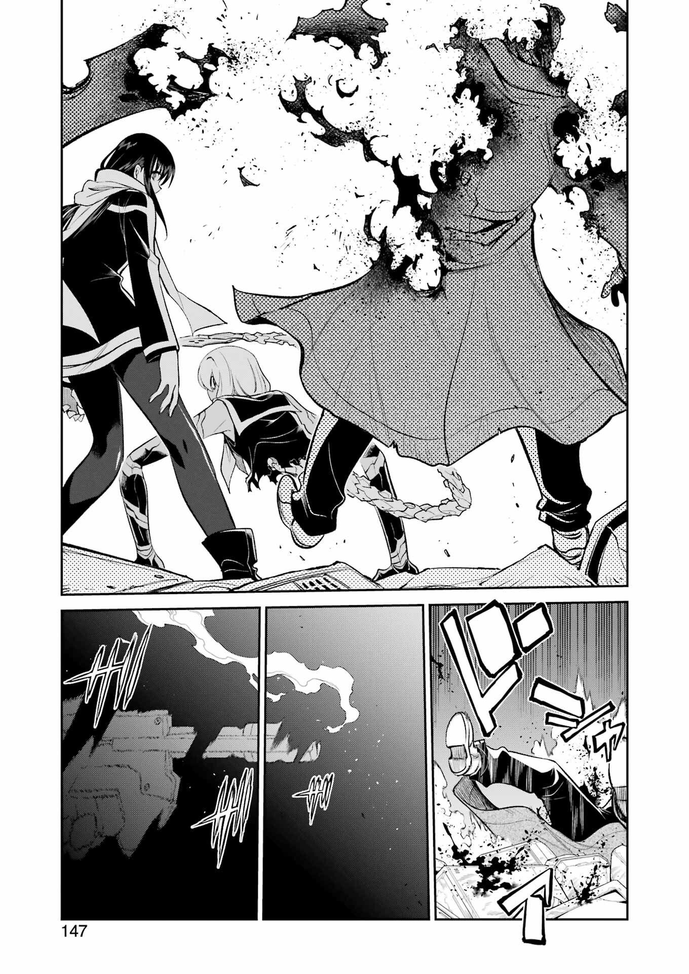 Mechanical Buddy Universe Chap 36 - Next Chap 37