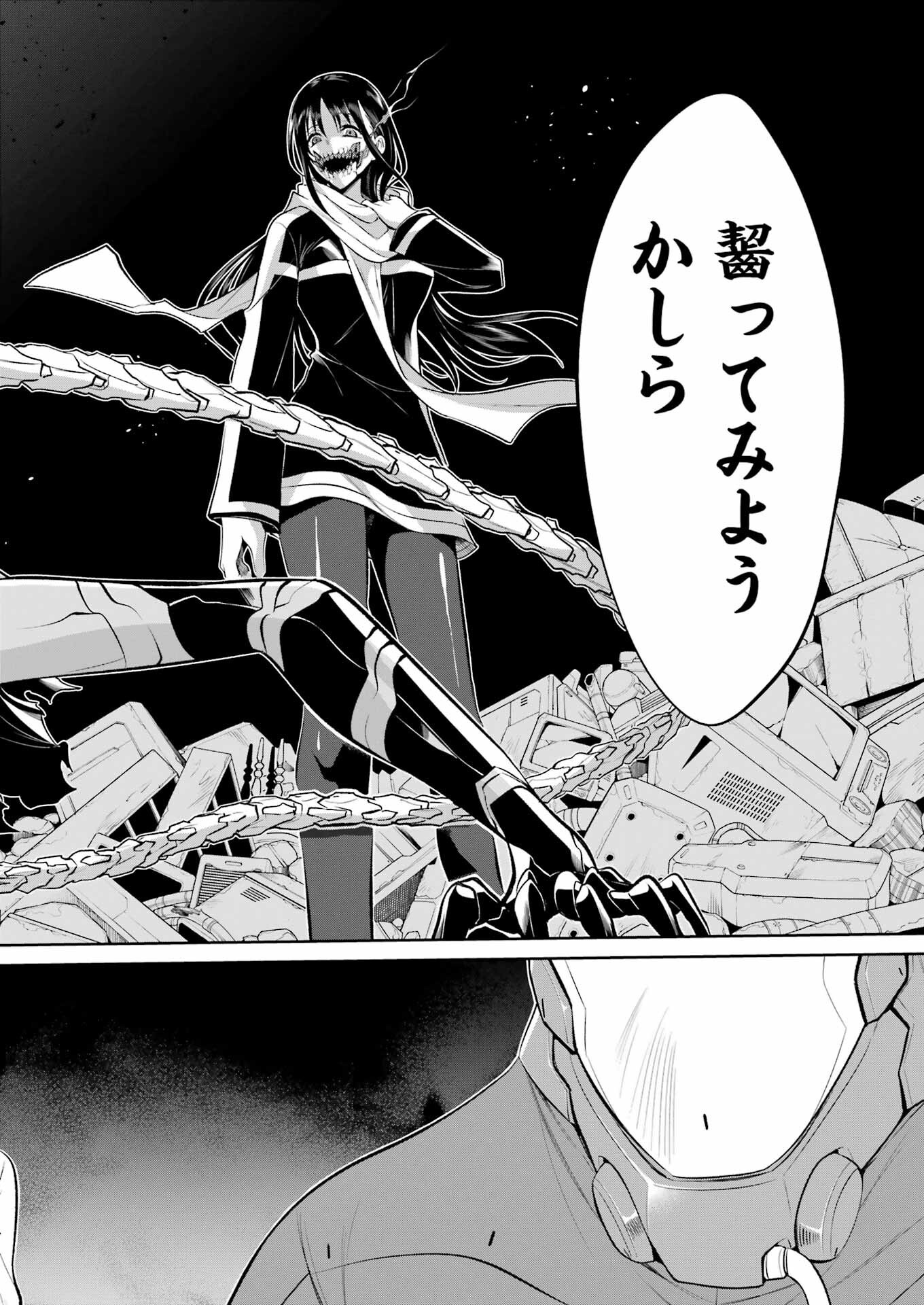 Mechanical Buddy Universe Chap 36 - Next Chap 37