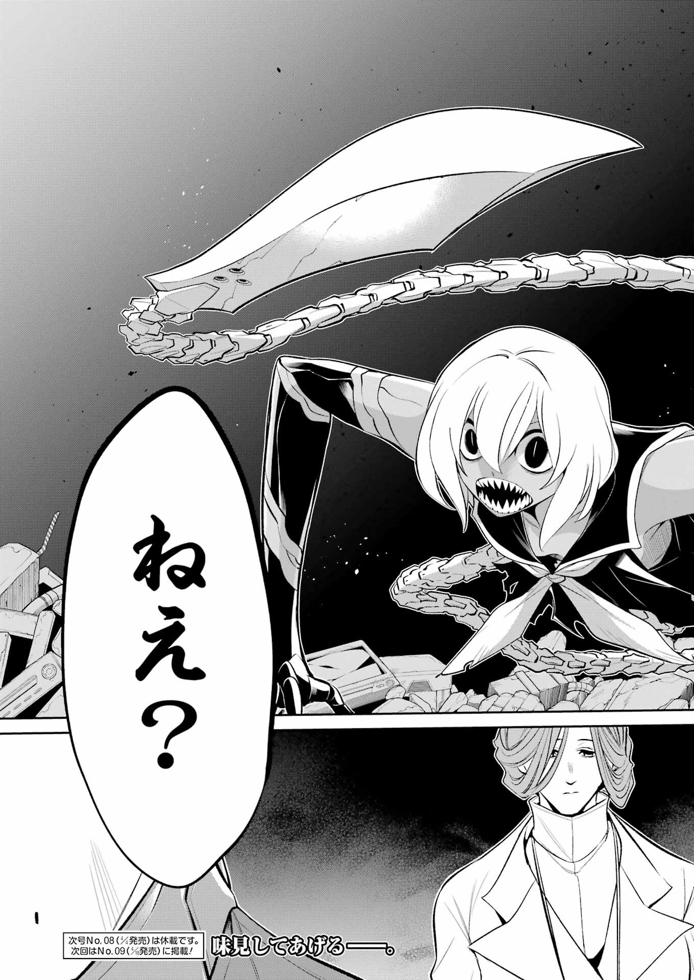 Mechanical Buddy Universe Chap 36 - Next Chap 37