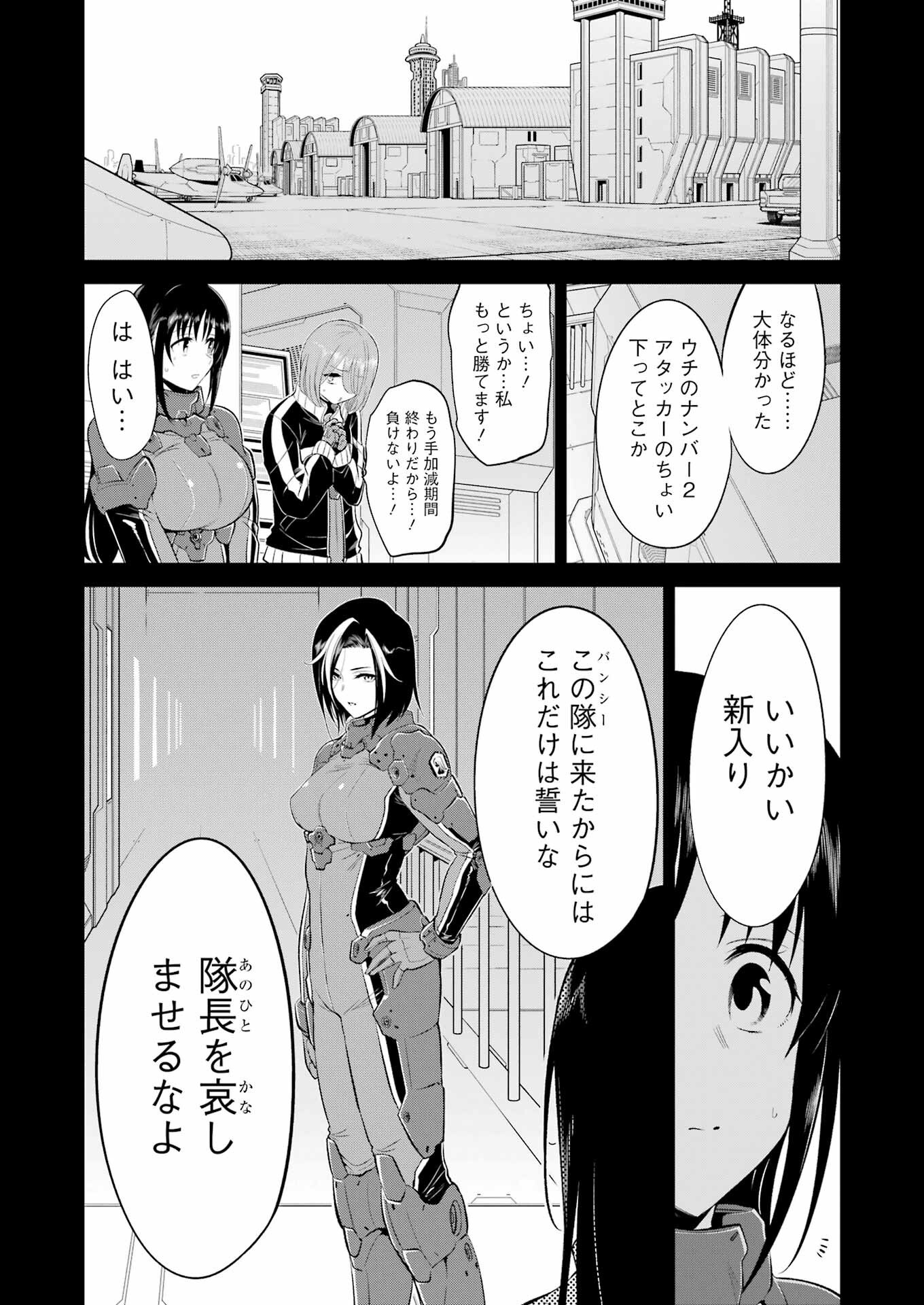 Mechanical Buddy Universe Chap 36 - Next Chap 37