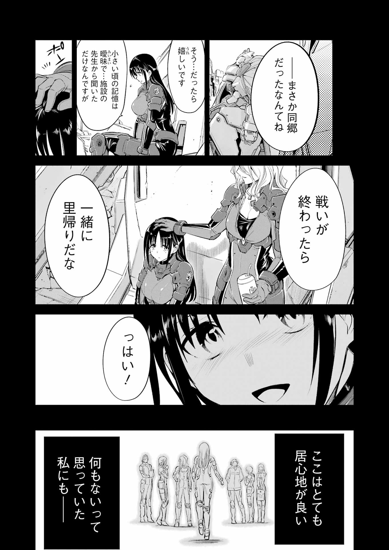 Mechanical Buddy Universe Chap 36 - Next Chap 37