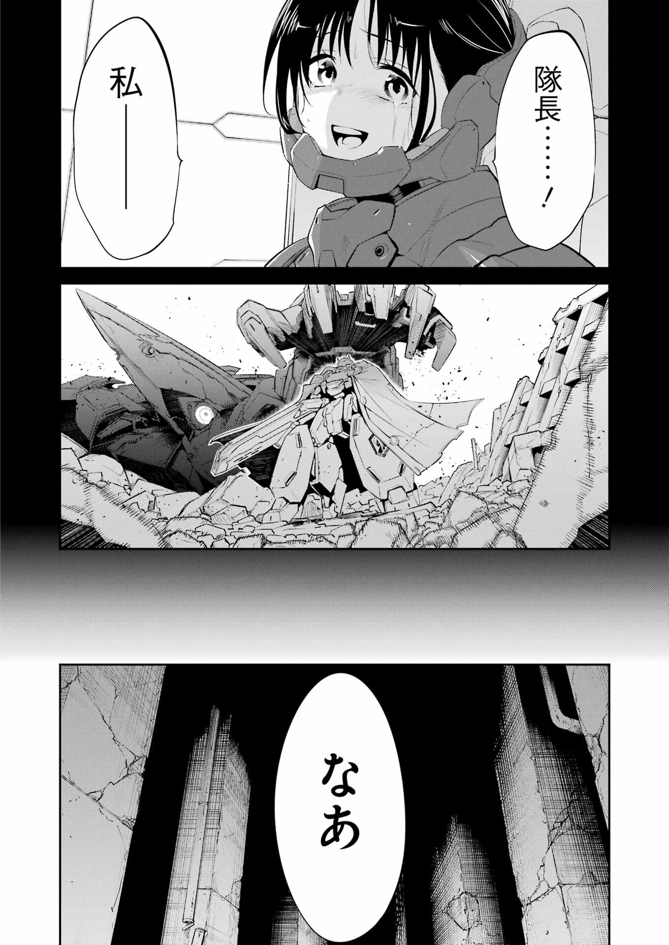 Mechanical Buddy Universe Chap 36 - Next Chap 37