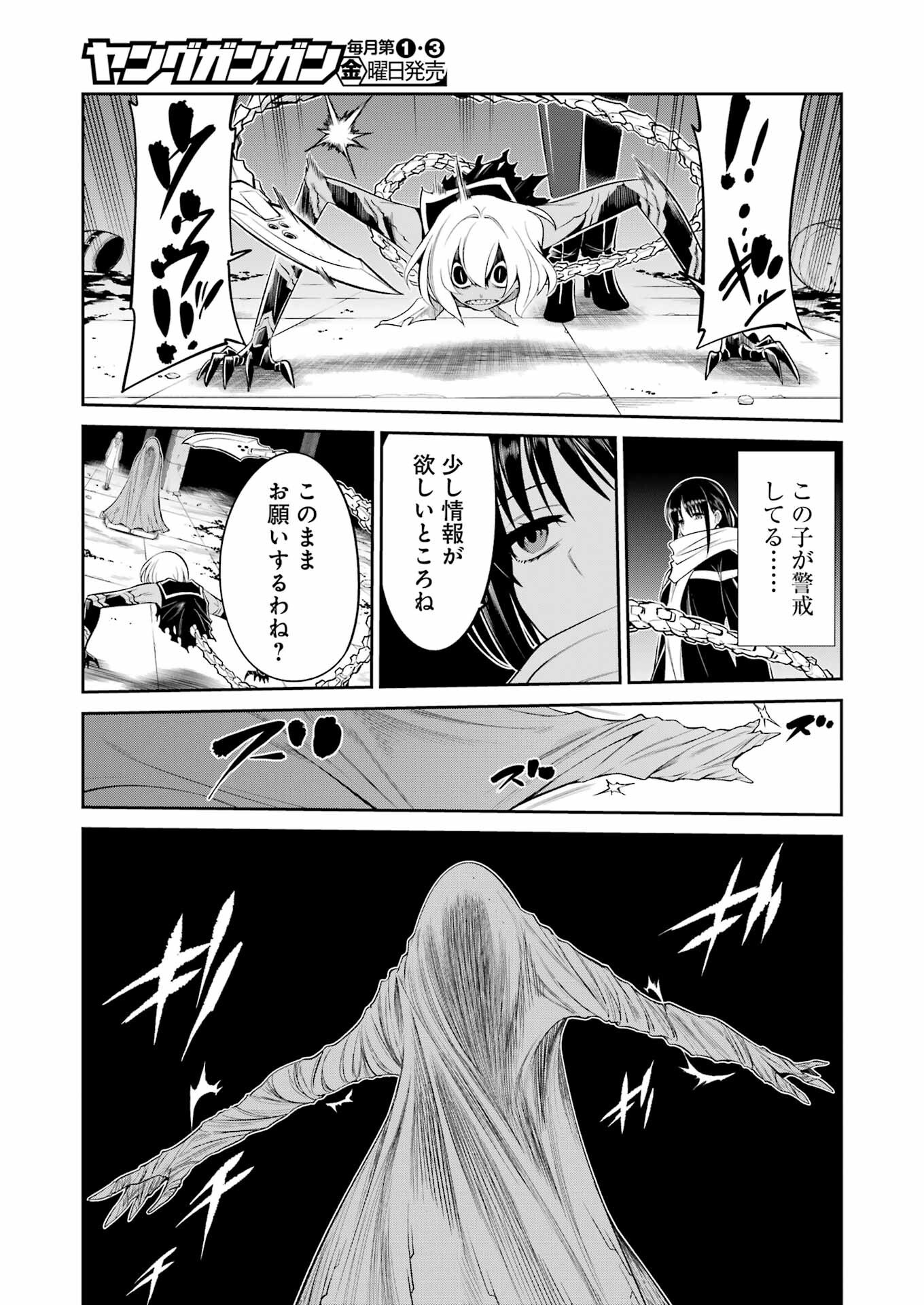 Mechanical Buddy Universe Chap 37 - Next Chap 38