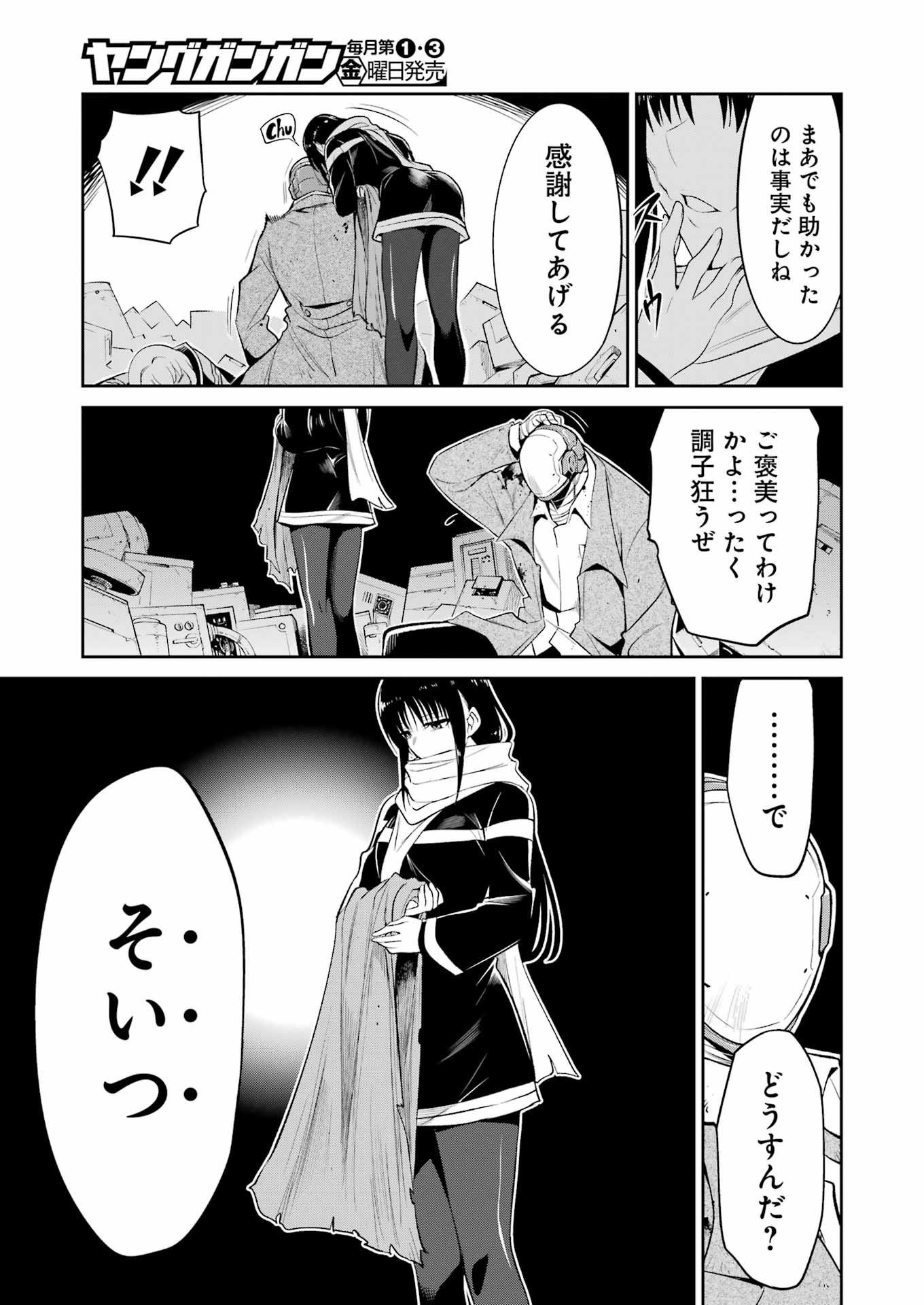 Mechanical Buddy Universe Chap 38 - Next Chap 39