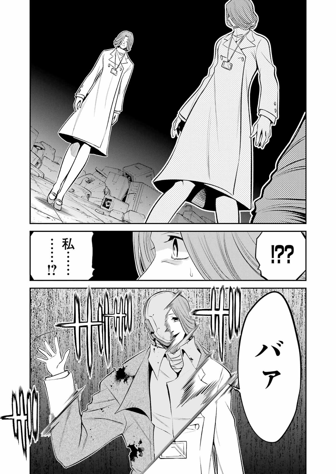 Mechanical Buddy Universe Chap 38 - Next Chap 39