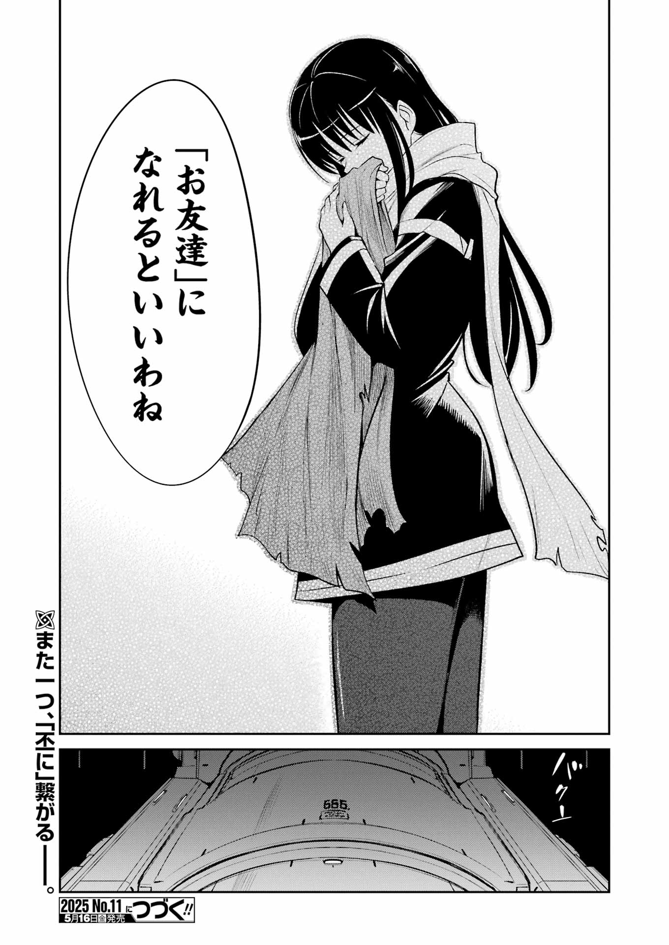 Mechanical Buddy Universe Chap 38 - Next Chap 39