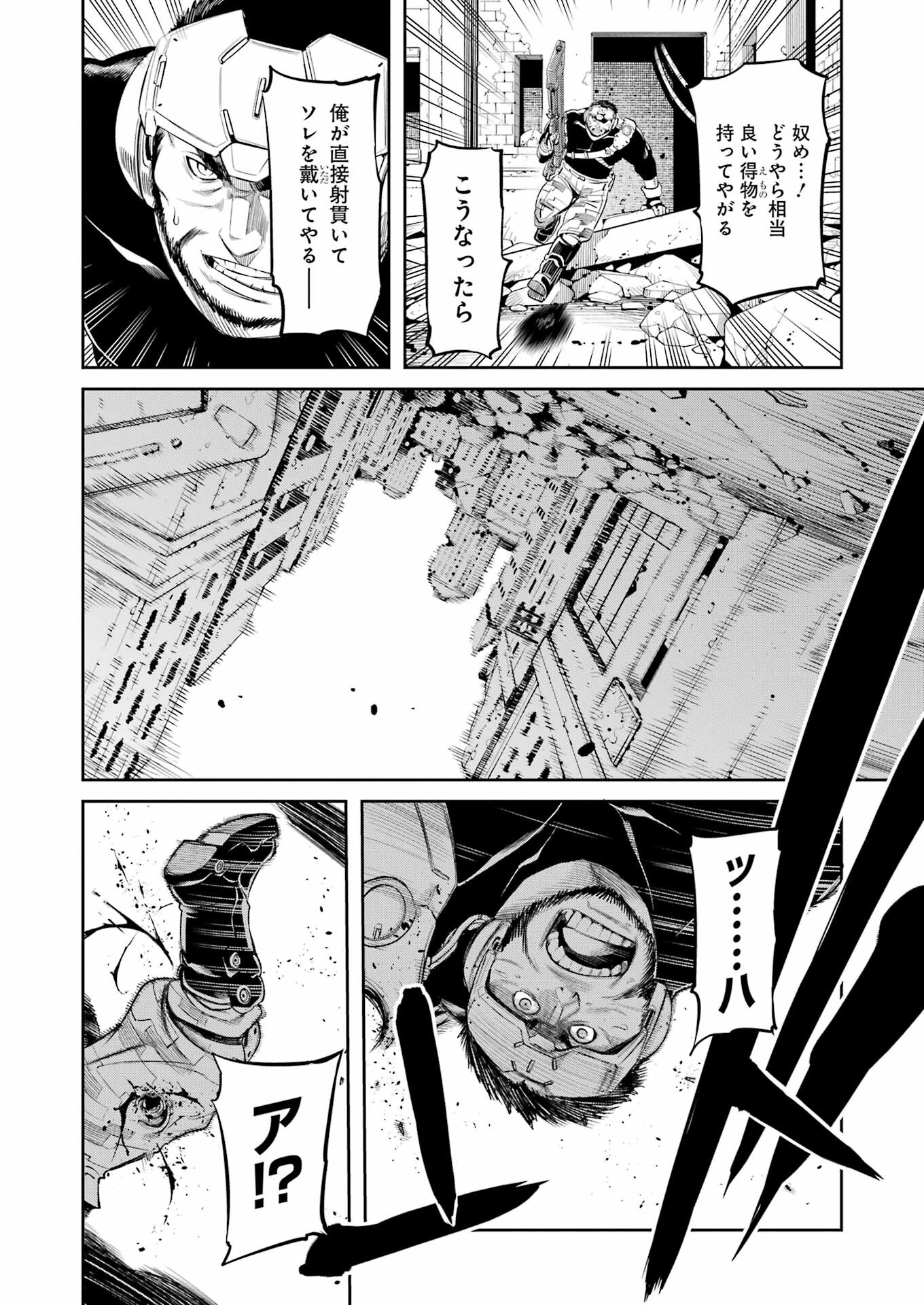 Mechanical Buddy Universe Chap 3 - Next Chap 4