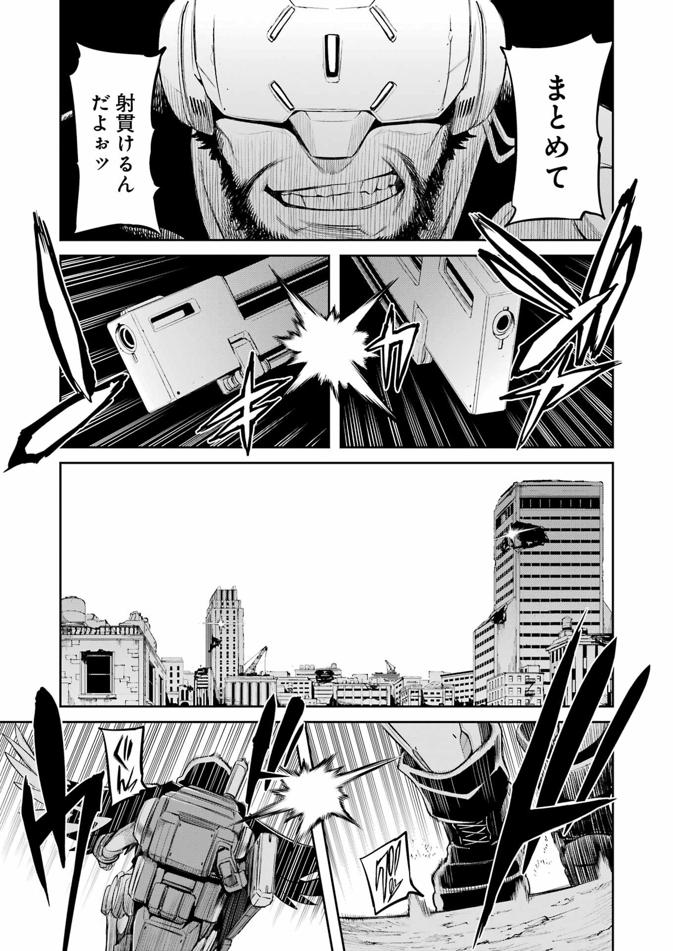 Mechanical Buddy Universe Chap 3 - Next Chap 4