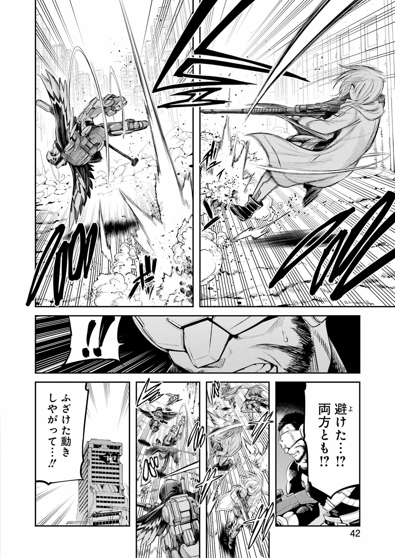 Mechanical Buddy Universe Chap 3 - Next Chap 4