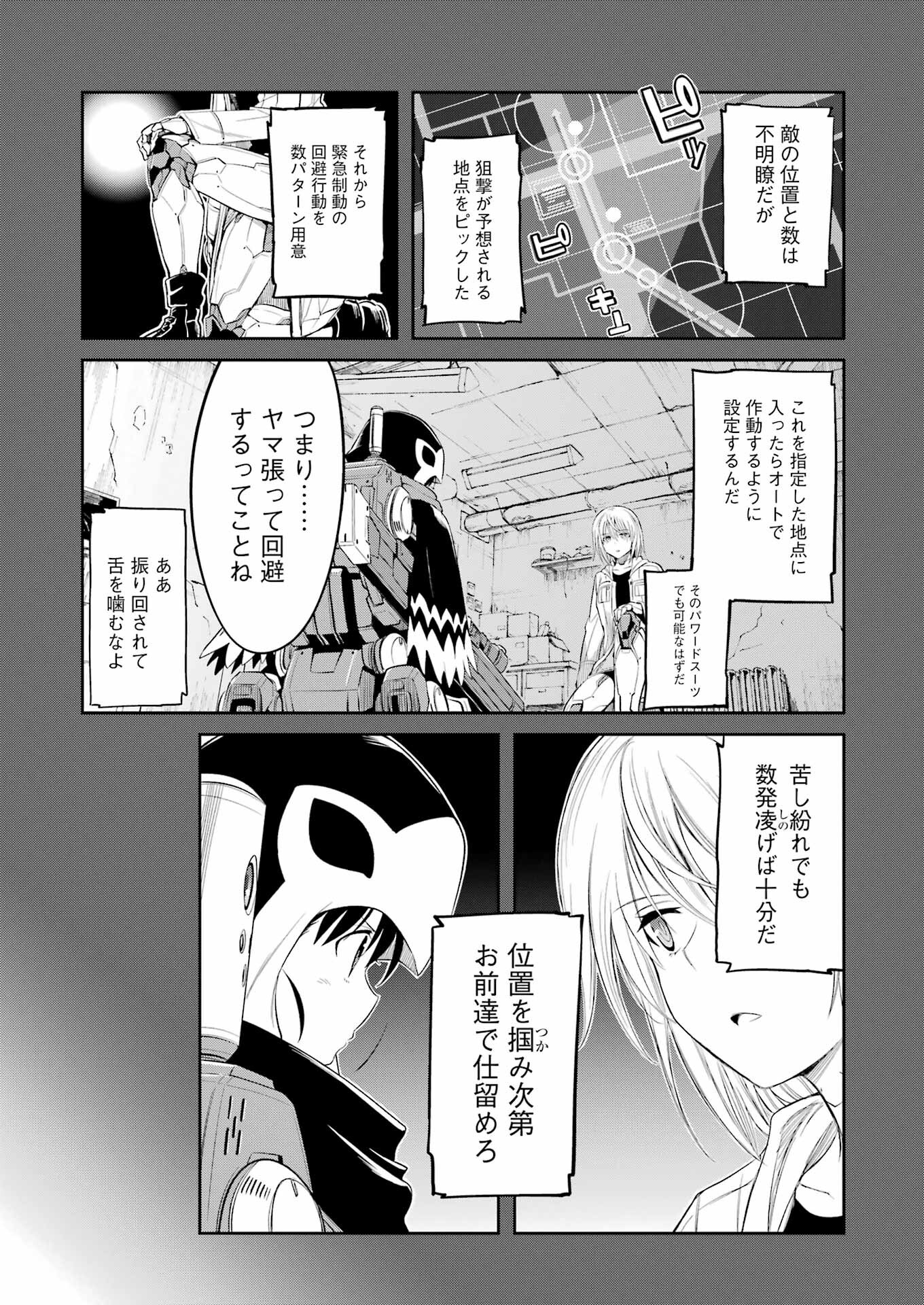 Mechanical Buddy Universe Chap 3 - Next Chap 4