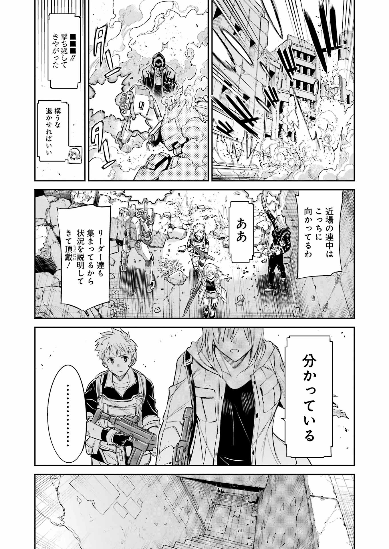 Mechanical Buddy Universe Chap 30 - Next Chap 31