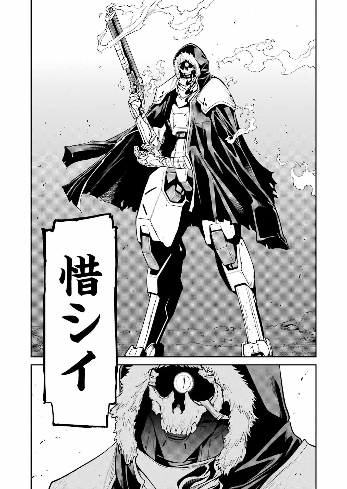 Mechanical Buddy Universe Chap 30 - Next Chap 31