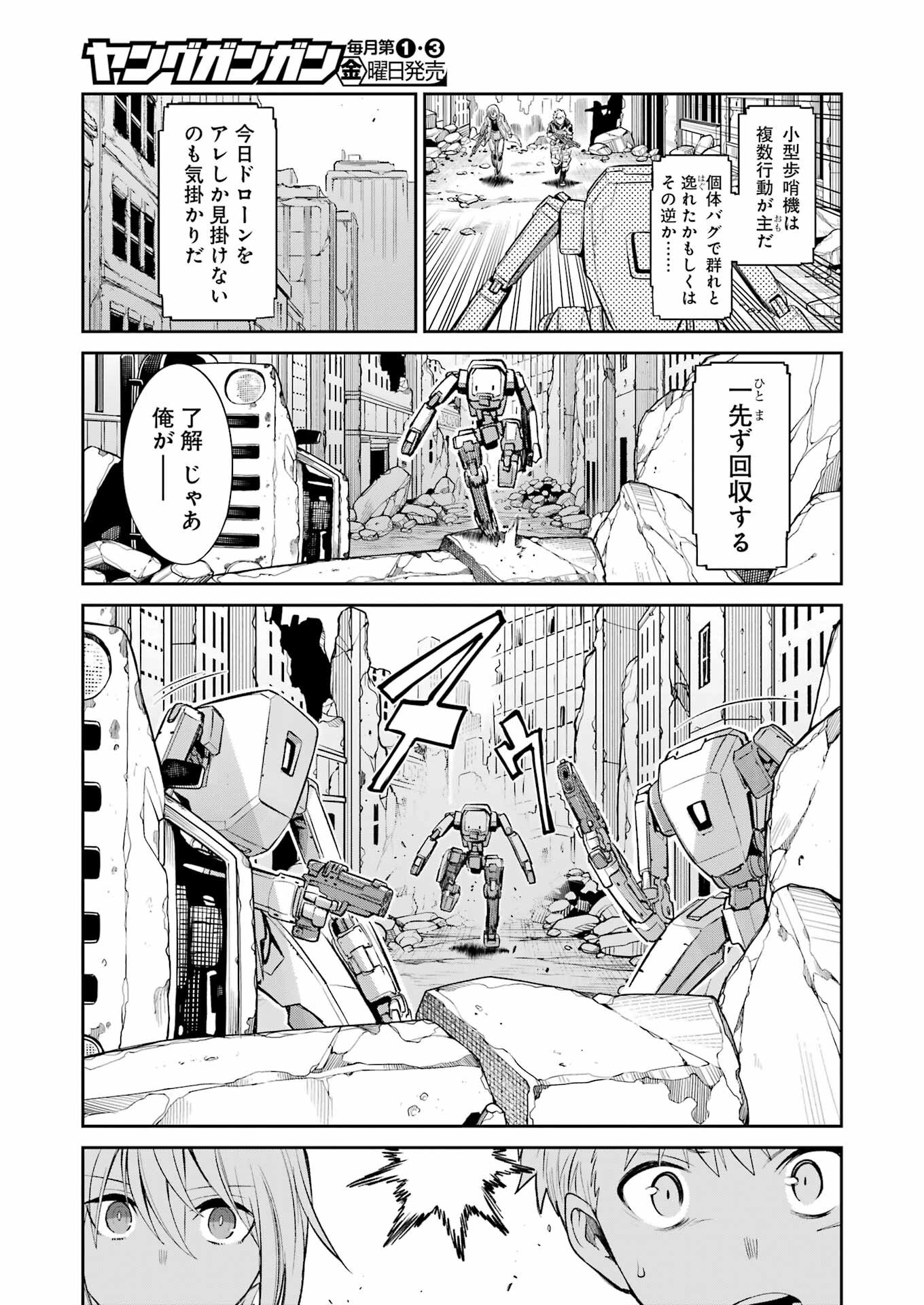 Mechanical Buddy Universe Chap 30 - Next Chap 31