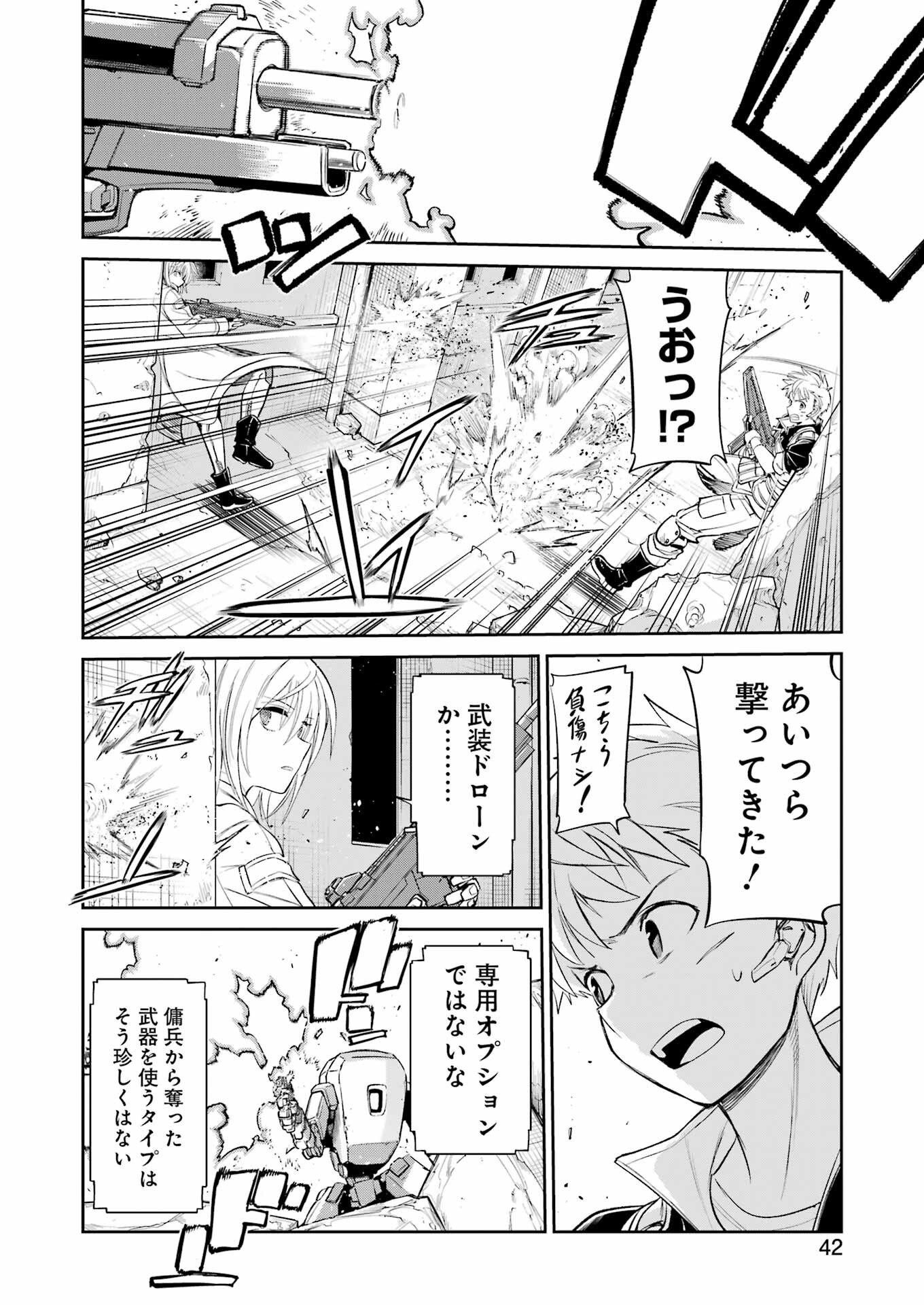 Mechanical Buddy Universe Chap 30 - Next Chap 31