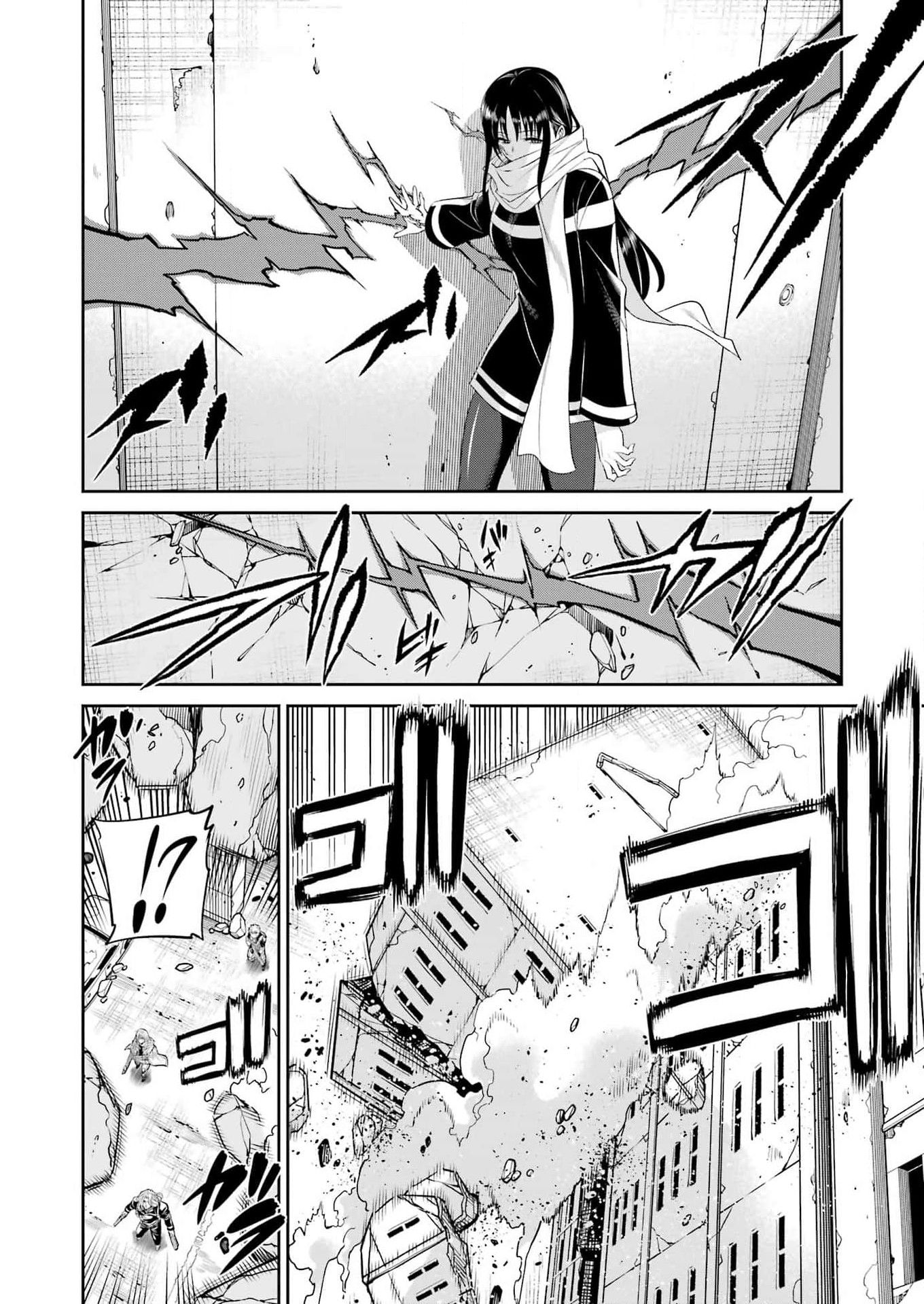 Mechanical Buddy Universe Chap 31 - Next Chap 32