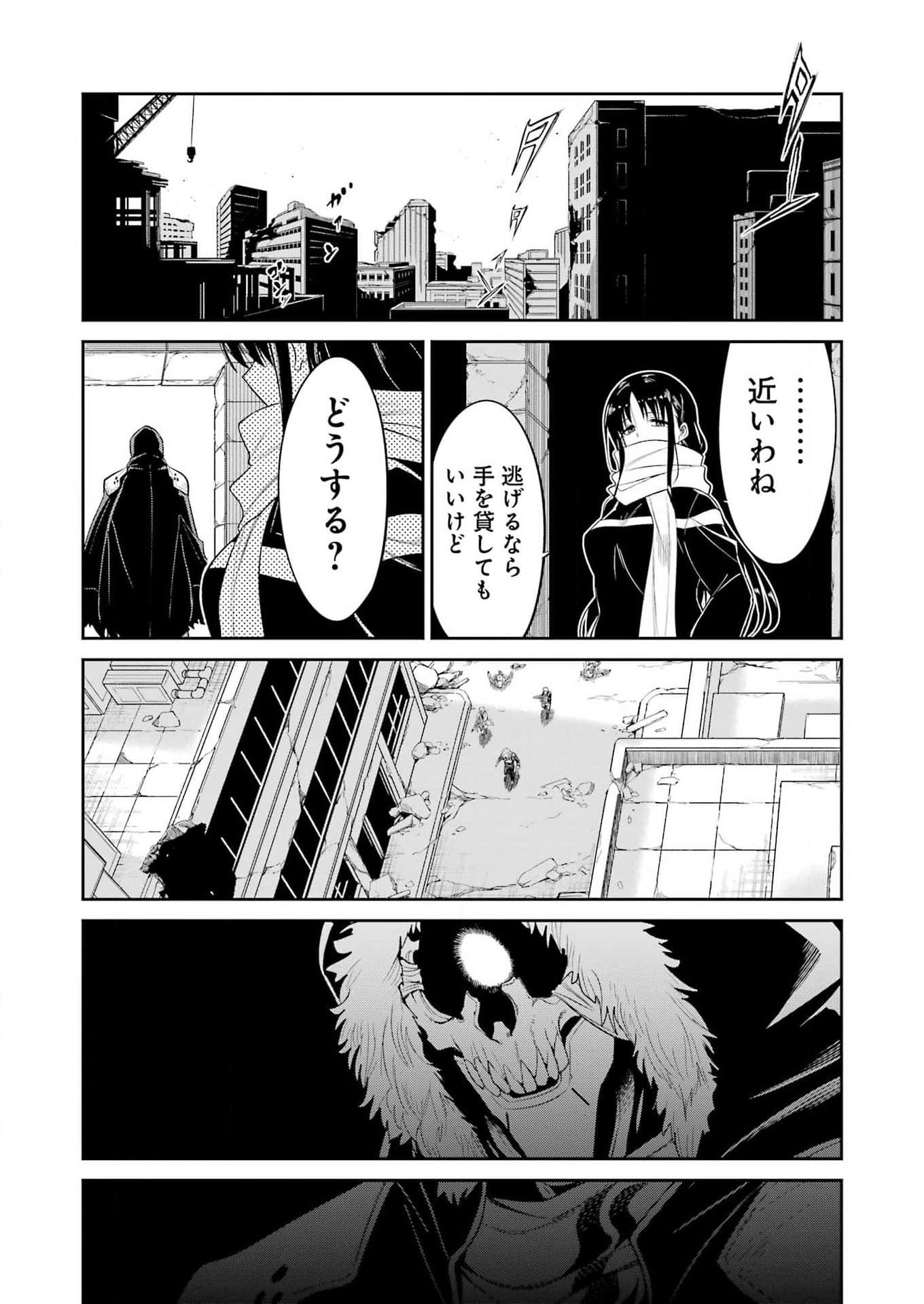 Mechanical Buddy Universe Chap 31 - Next Chap 32