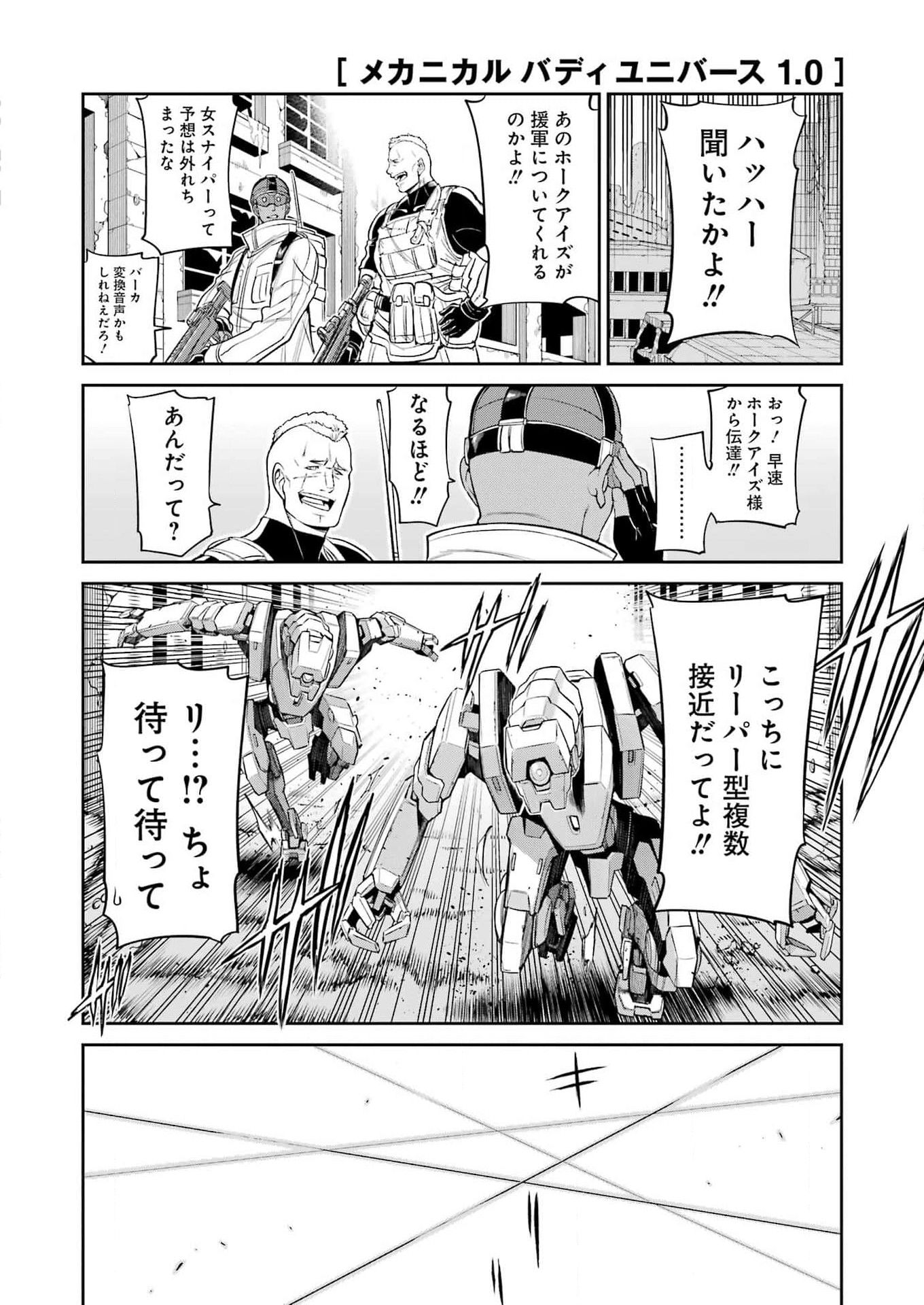 Mechanical Buddy Universe Chap 31 - Next Chap 32