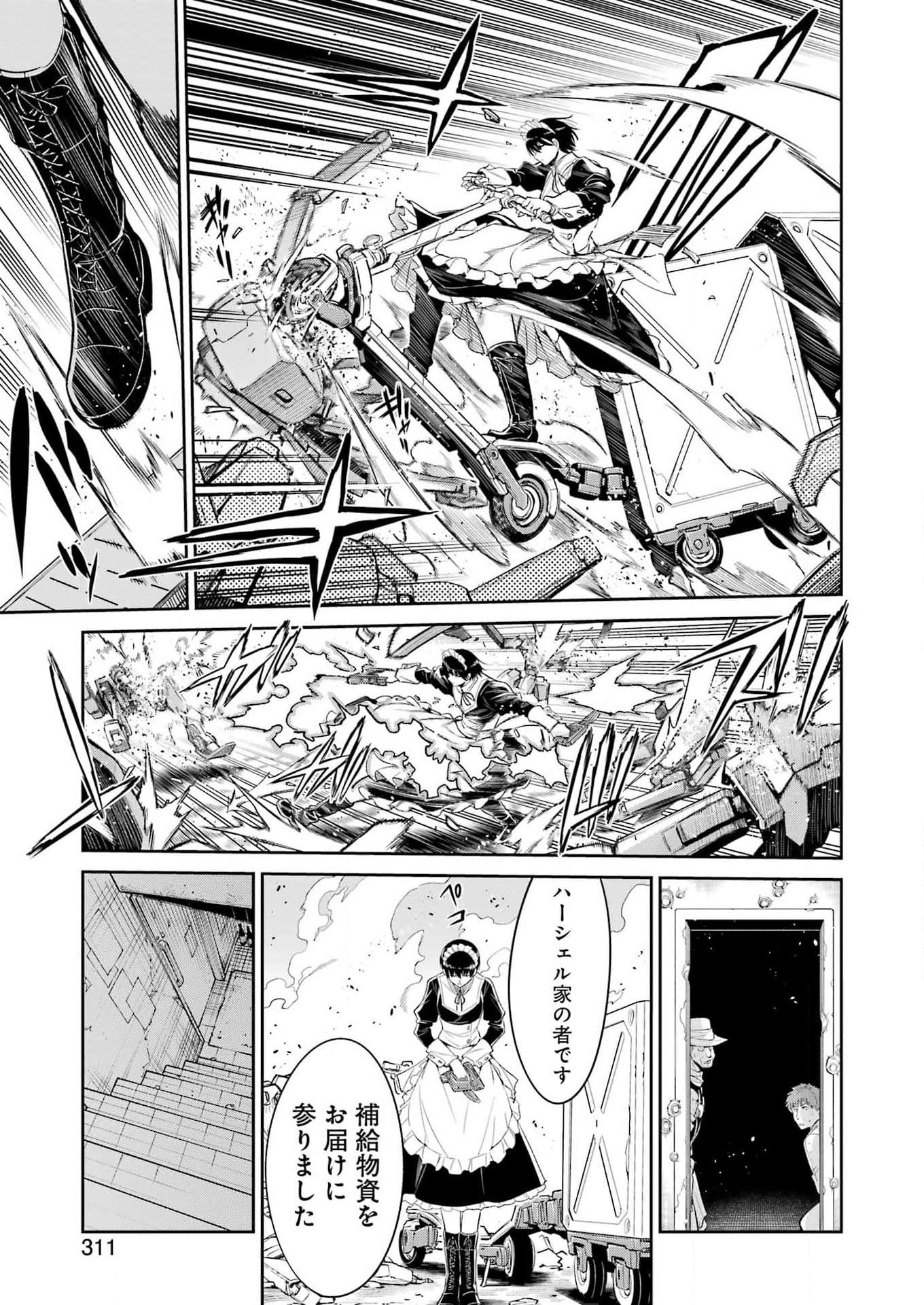 Mechanical Buddy Universe Chap 31 - Next Chap 32