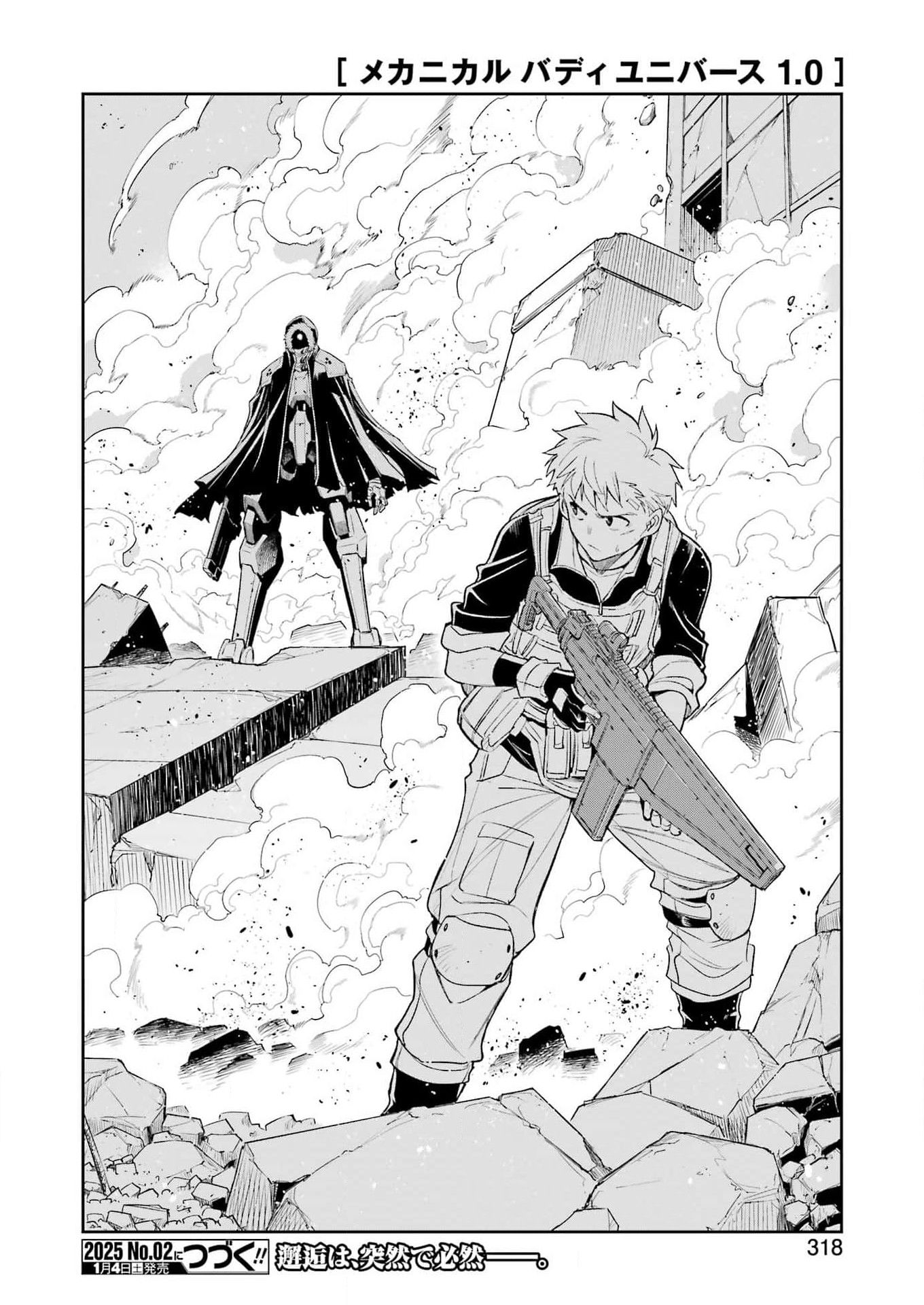 Mechanical Buddy Universe Chap 31 - Next Chap 32