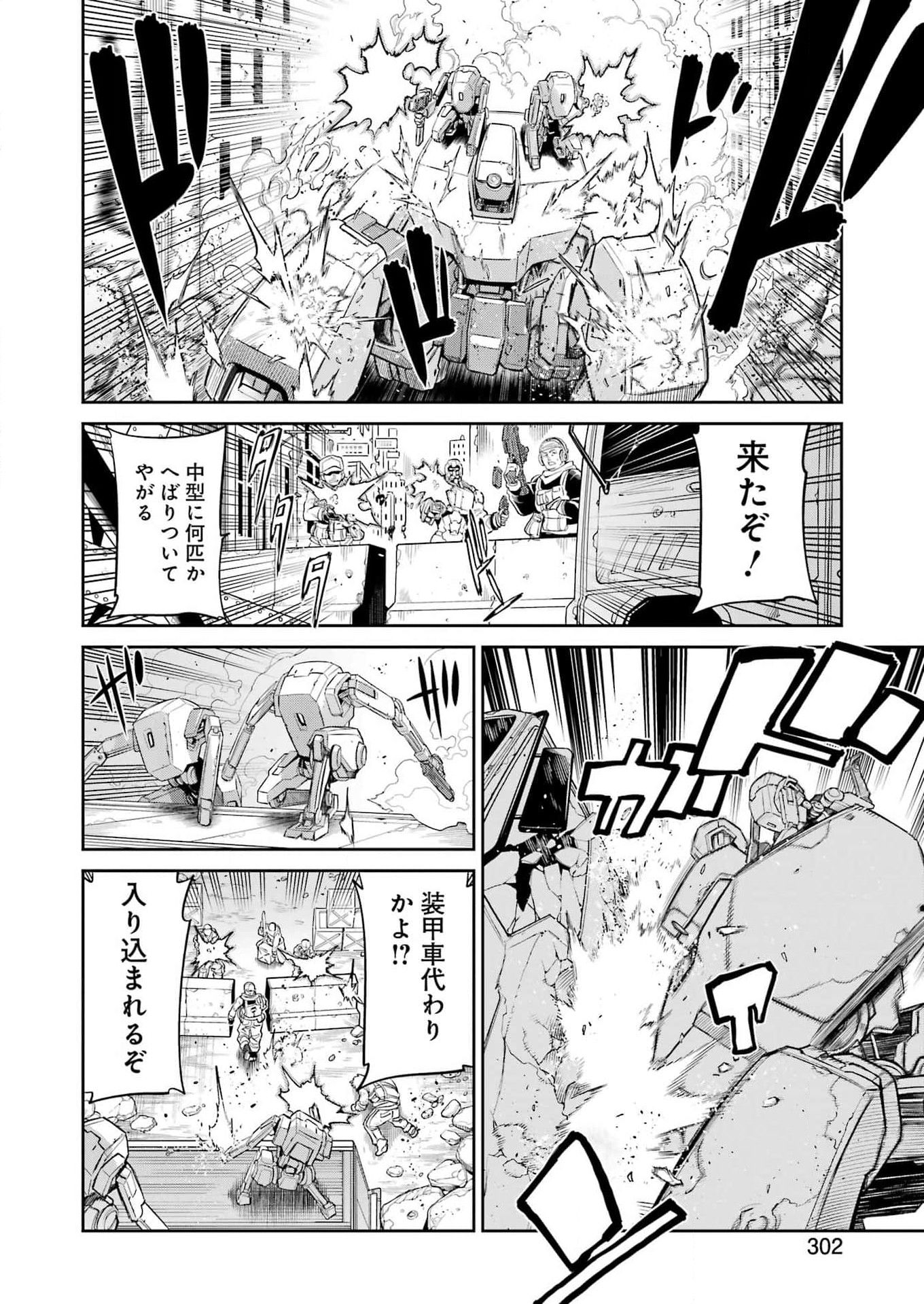 Mechanical Buddy Universe Chap 31 - Next Chap 32