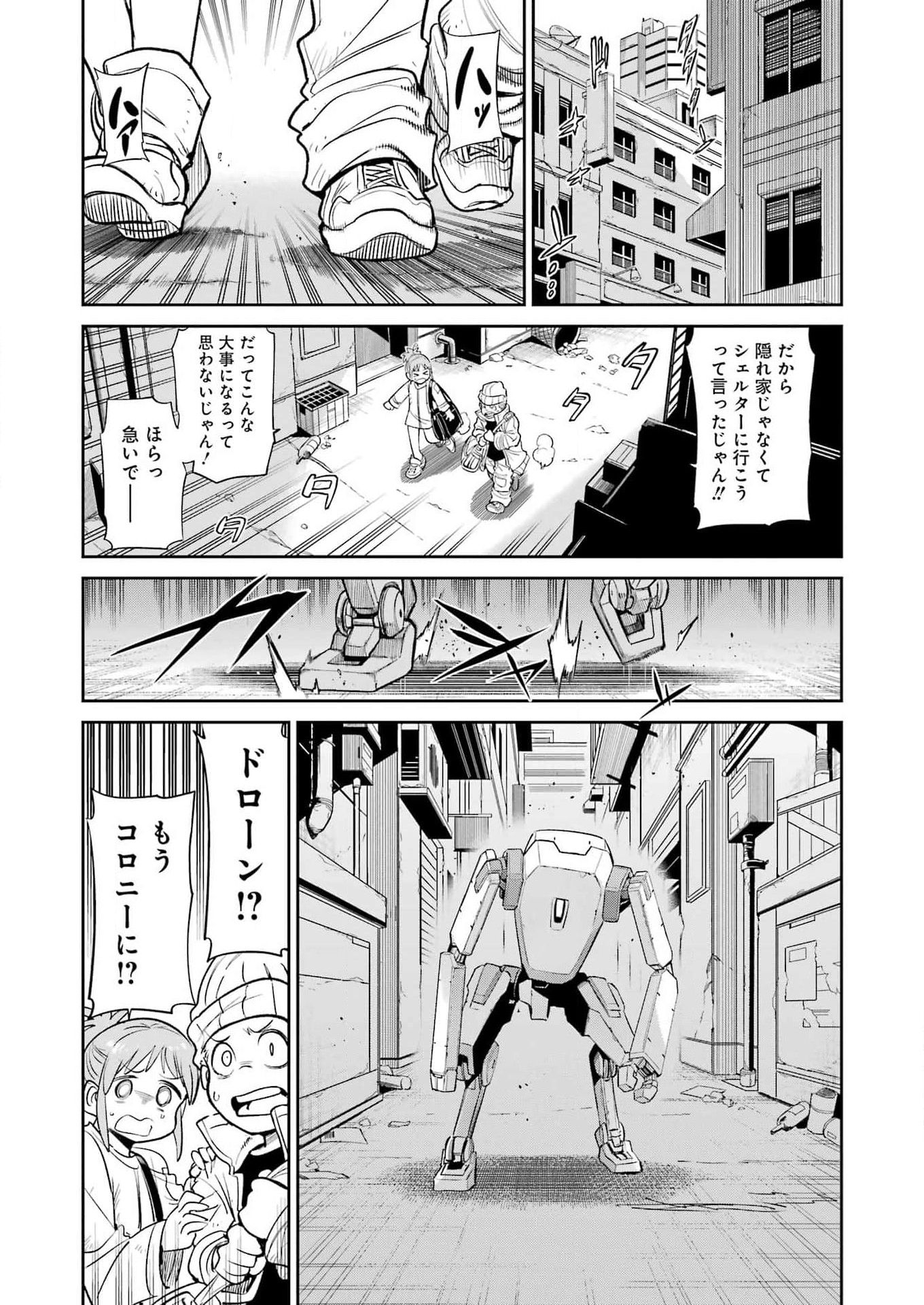 Mechanical Buddy Universe Chap 31 - Next Chap 32