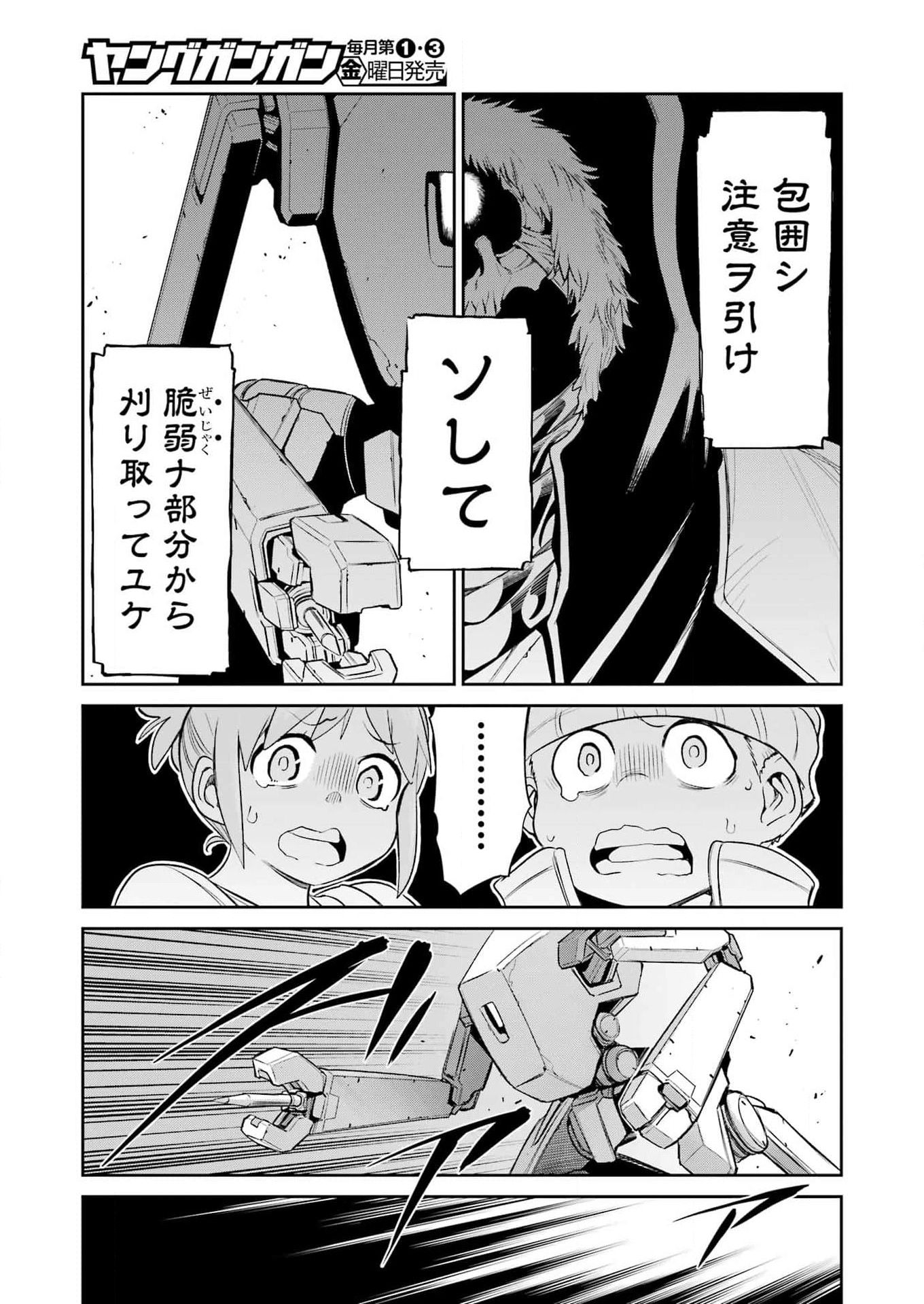 Mechanical Buddy Universe Chap 31 - Next Chap 32