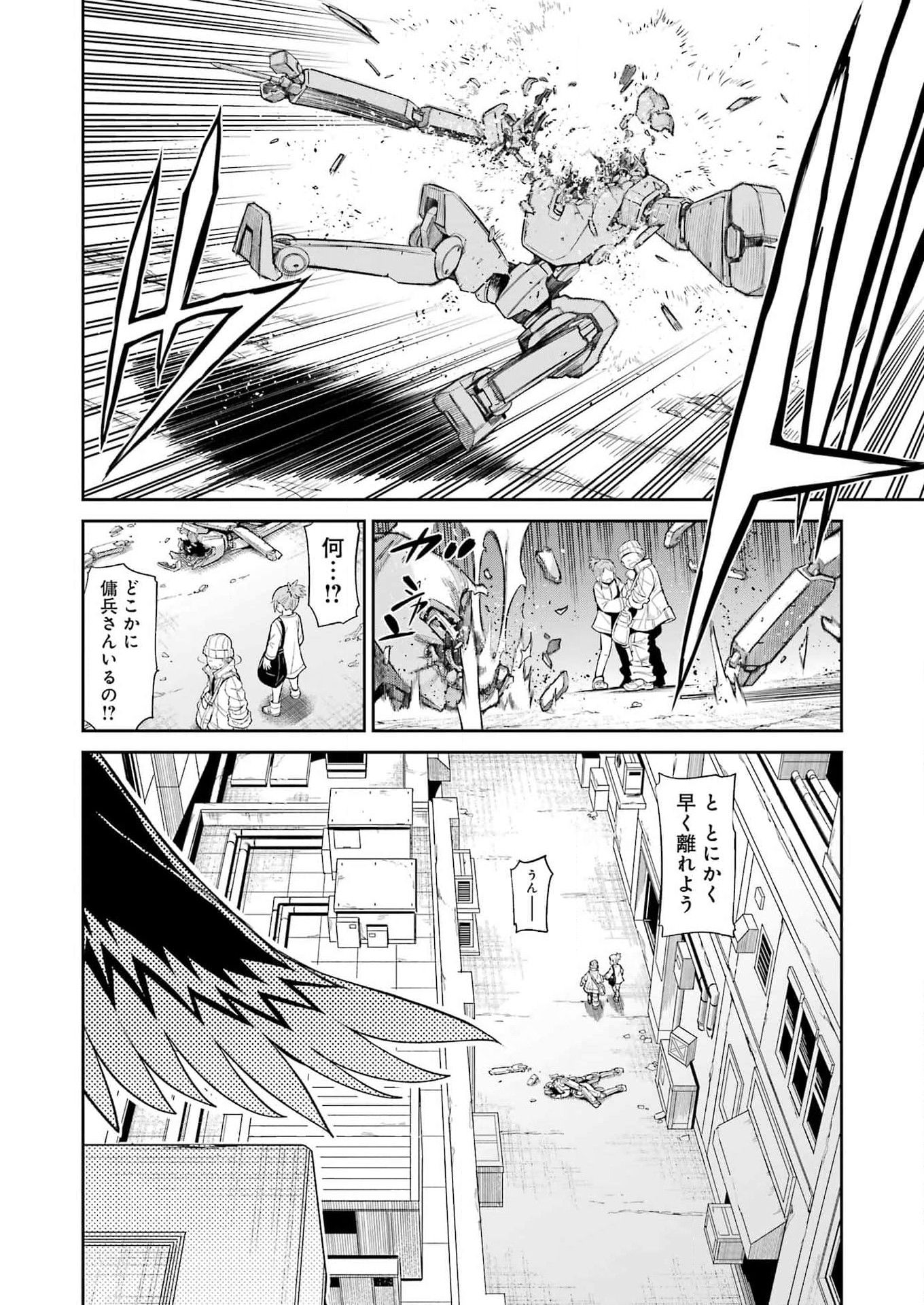 Mechanical Buddy Universe Chap 31 - Next Chap 32
