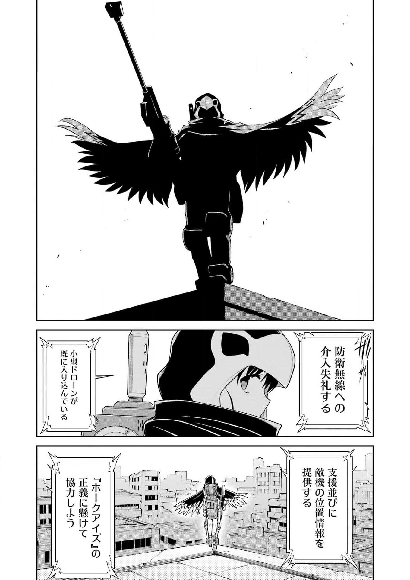 Mechanical Buddy Universe Chap 31 - Next Chap 32