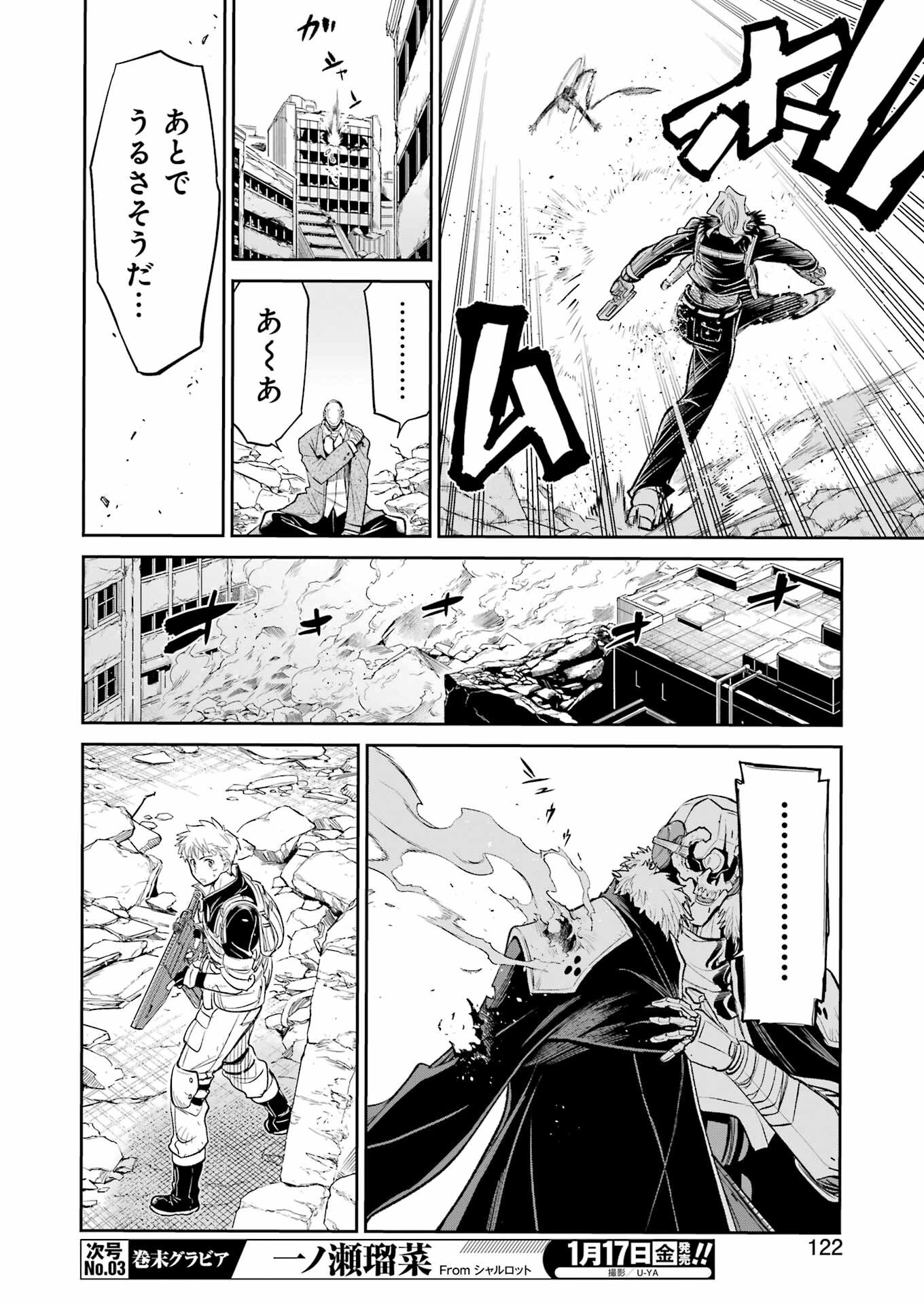 Mechanical Buddy Universe Chap 32 - Next Chap 33