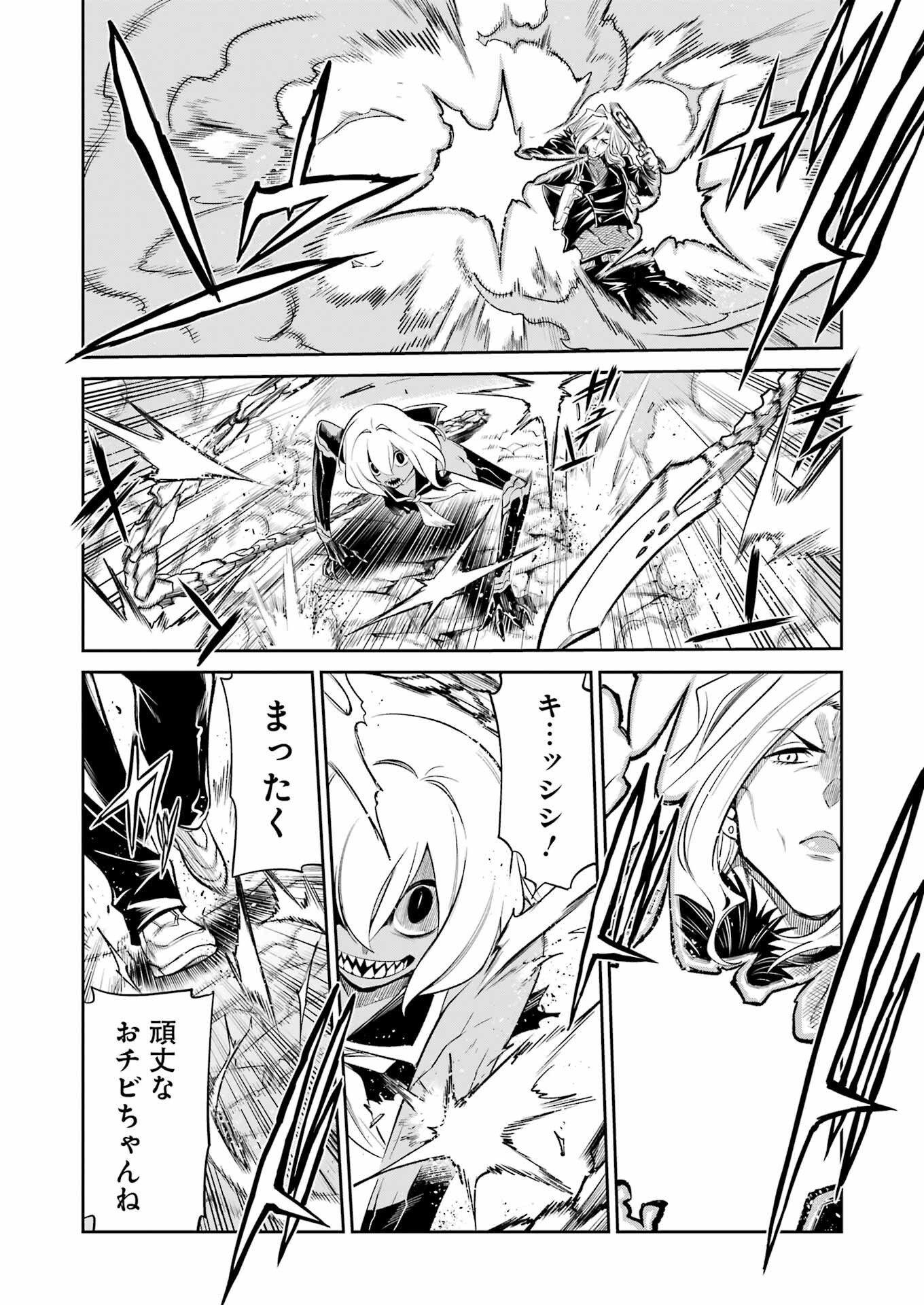 Mechanical Buddy Universe Chap 32 - Next Chap 33