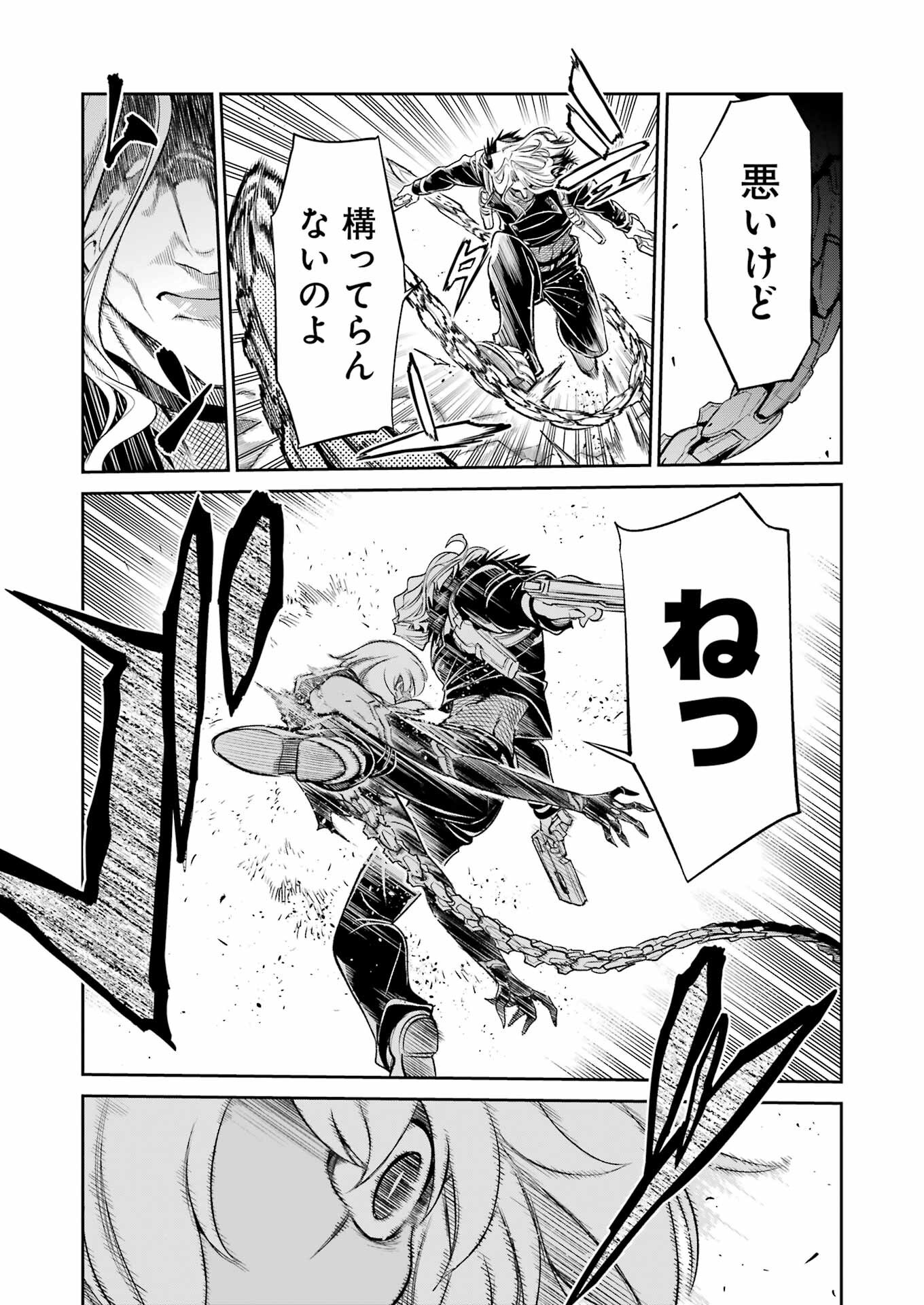 Mechanical Buddy Universe Chap 32 - Next Chap 33