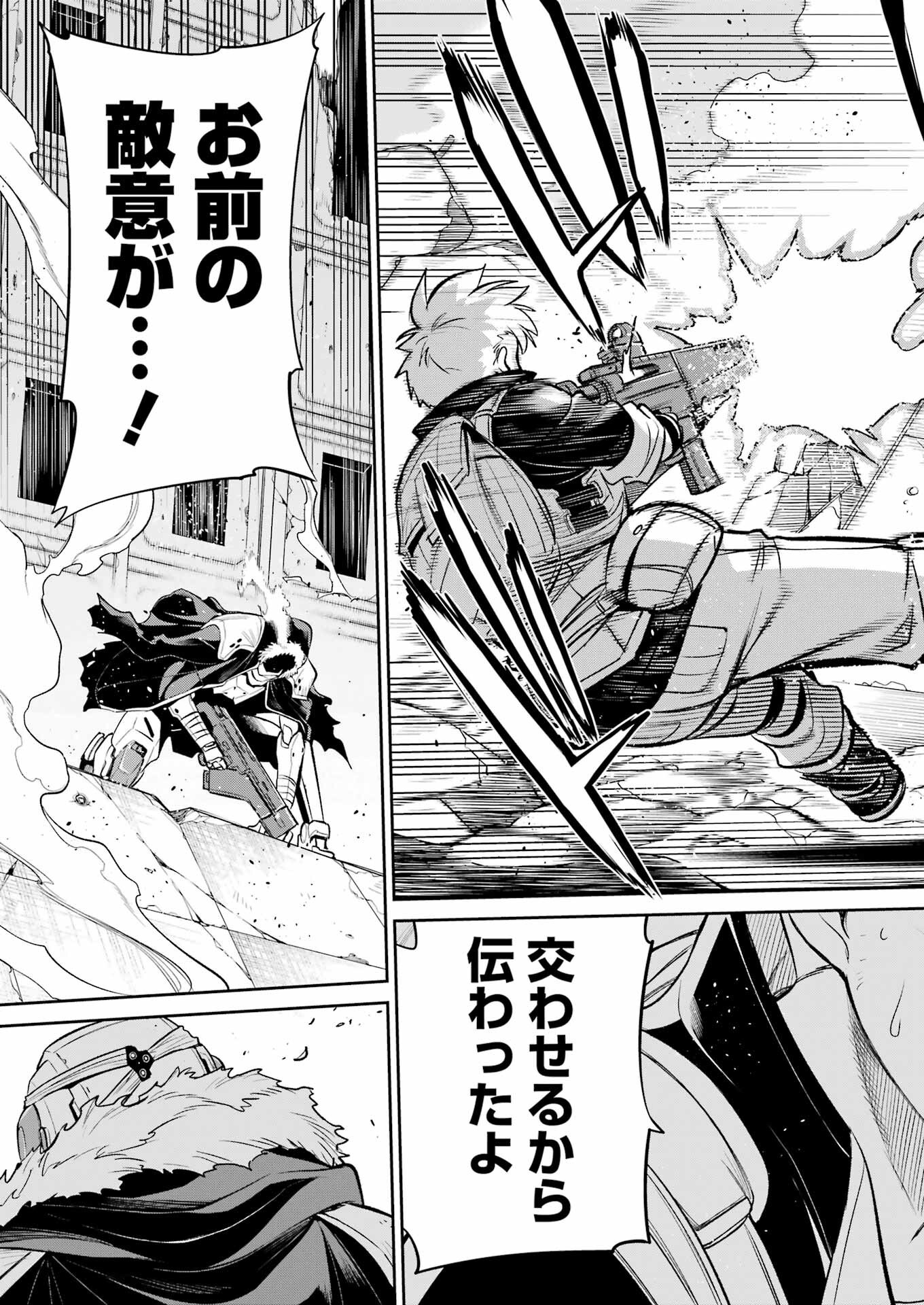 Mechanical Buddy Universe Chap 32 - Next Chap 33