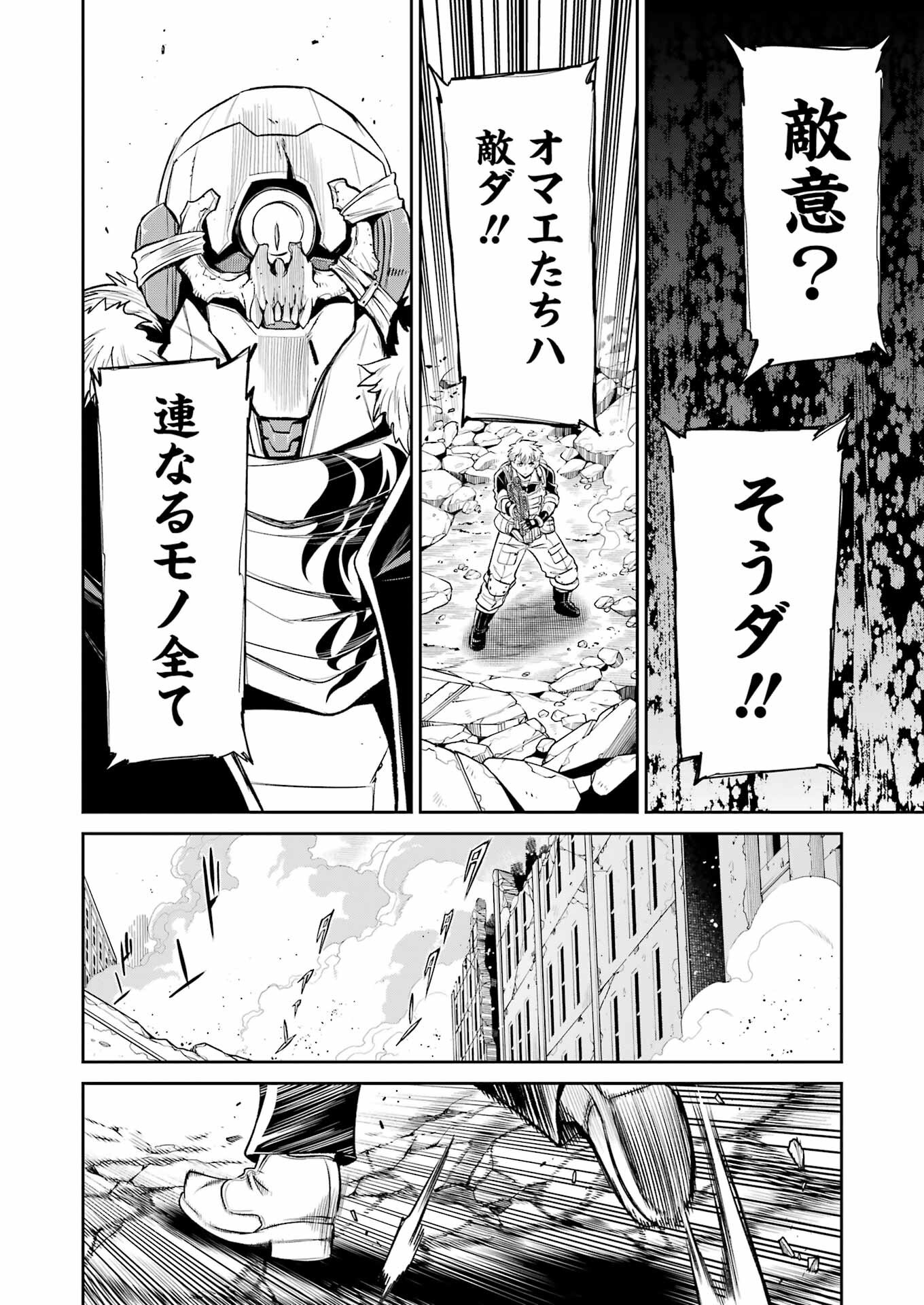 Mechanical Buddy Universe Chap 32 - Next Chap 33