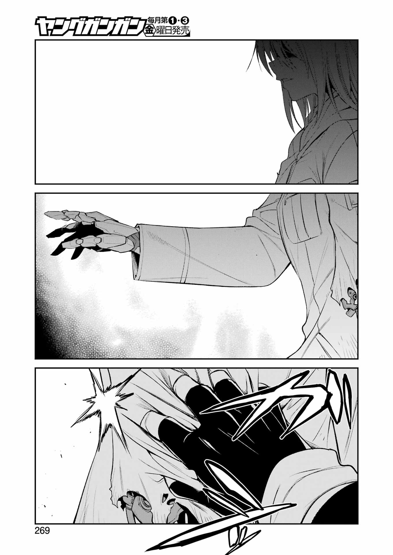 Mechanical Buddy Universe Chap 33 - Next Chap 34