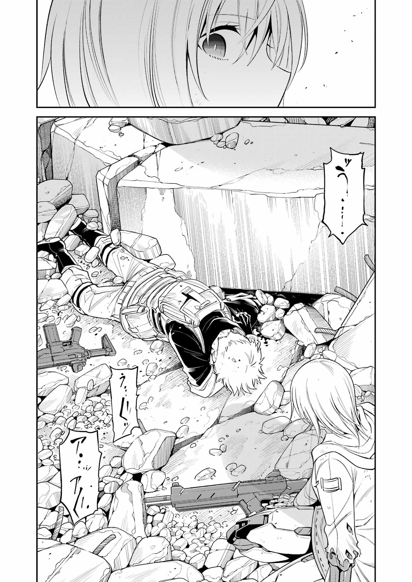 Mechanical Buddy Universe Chap 33 - Next Chap 34