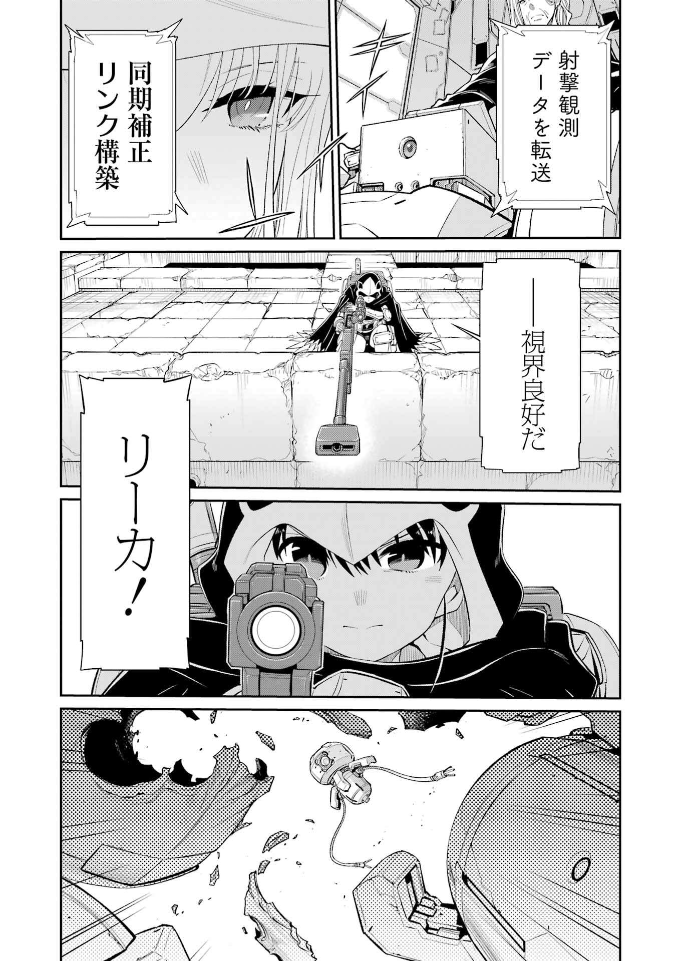 Mechanical Buddy Universe Chap 44 - Next Chap 45