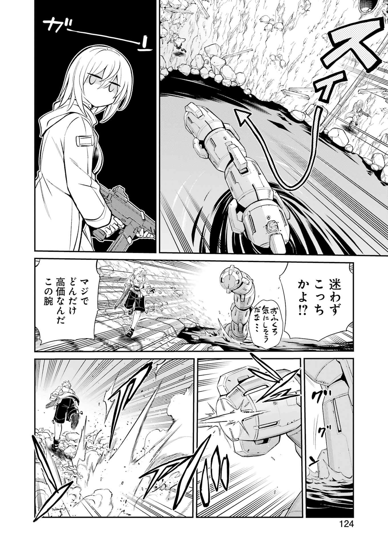 Mechanical Buddy Universe Chap 44 - Next Chap 45