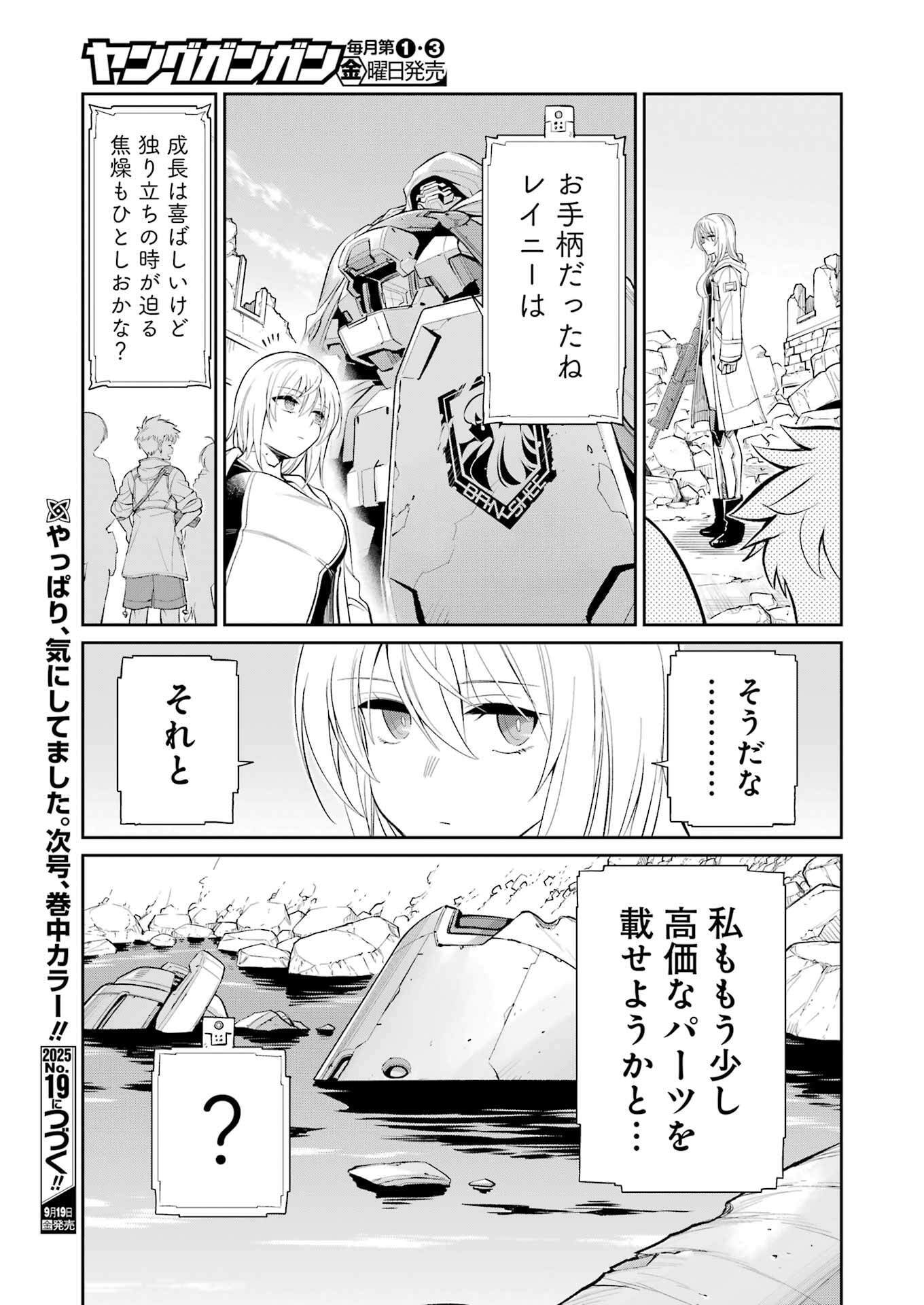 Mechanical Buddy Universe Chap 44 - Next Chap 45