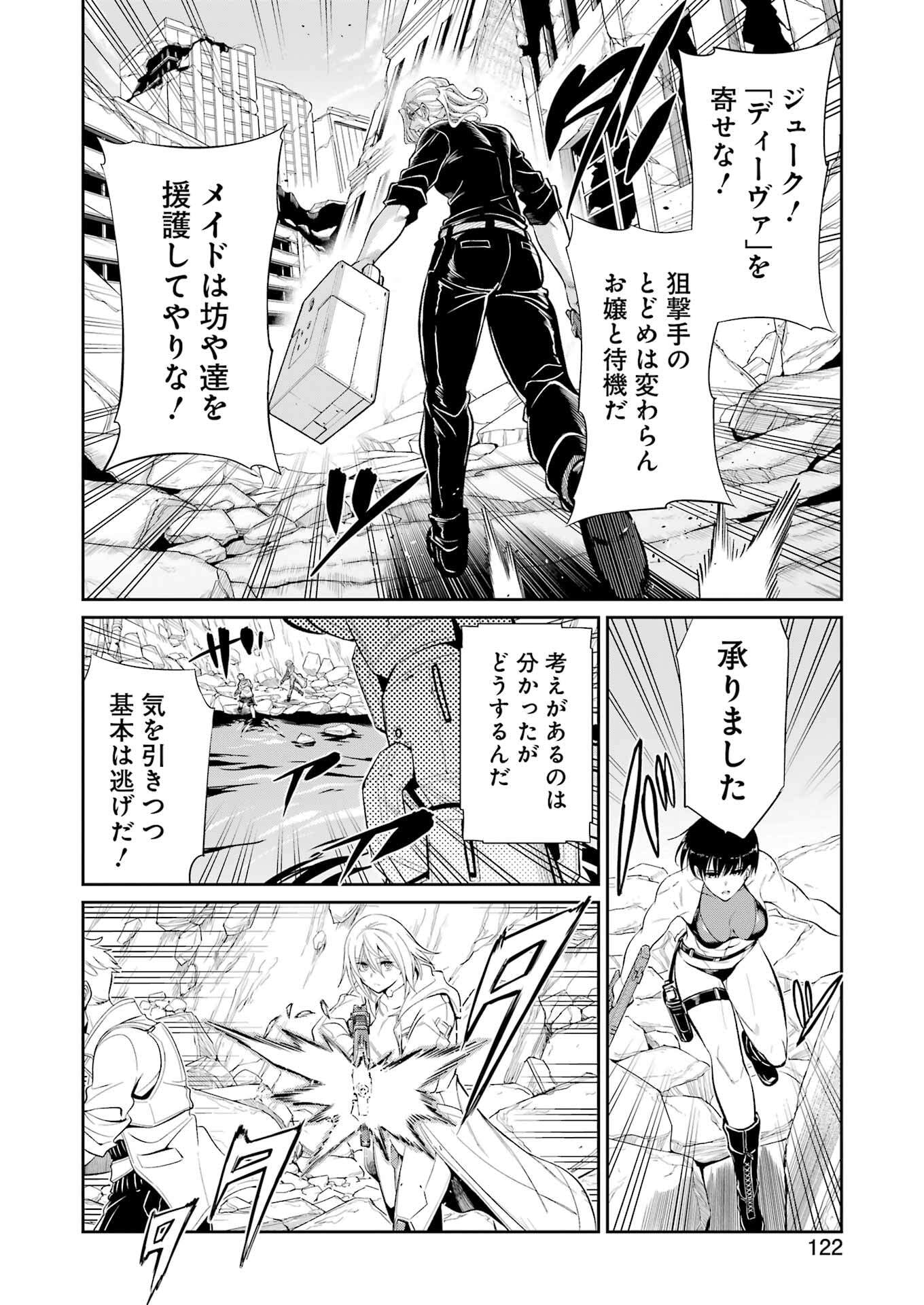 Mechanical Buddy Universe Chap 44 - Next Chap 45