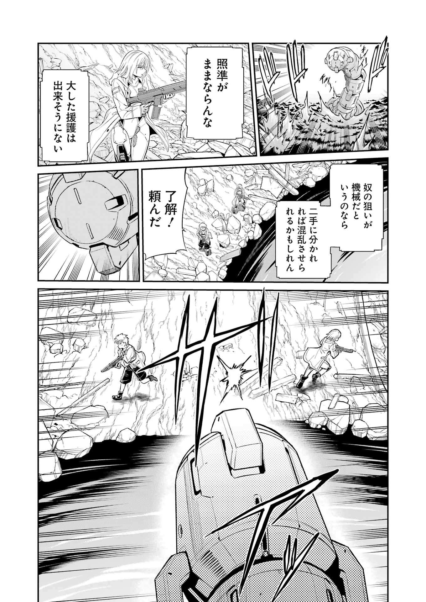 Mechanical Buddy Universe Chap 44 - Next Chap 45