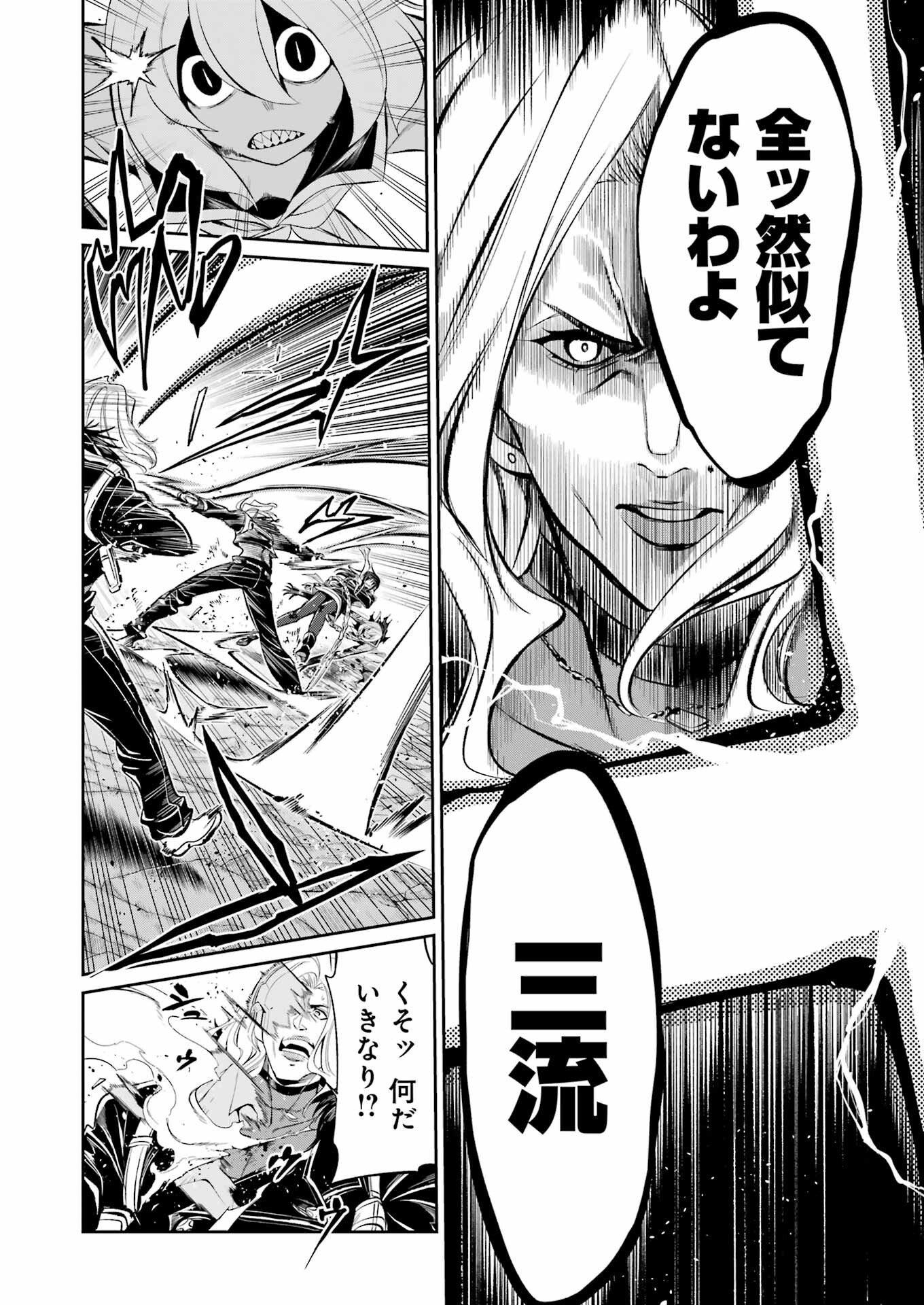 Mechanical Buddy Universe Chap 45 - Next Chap 46