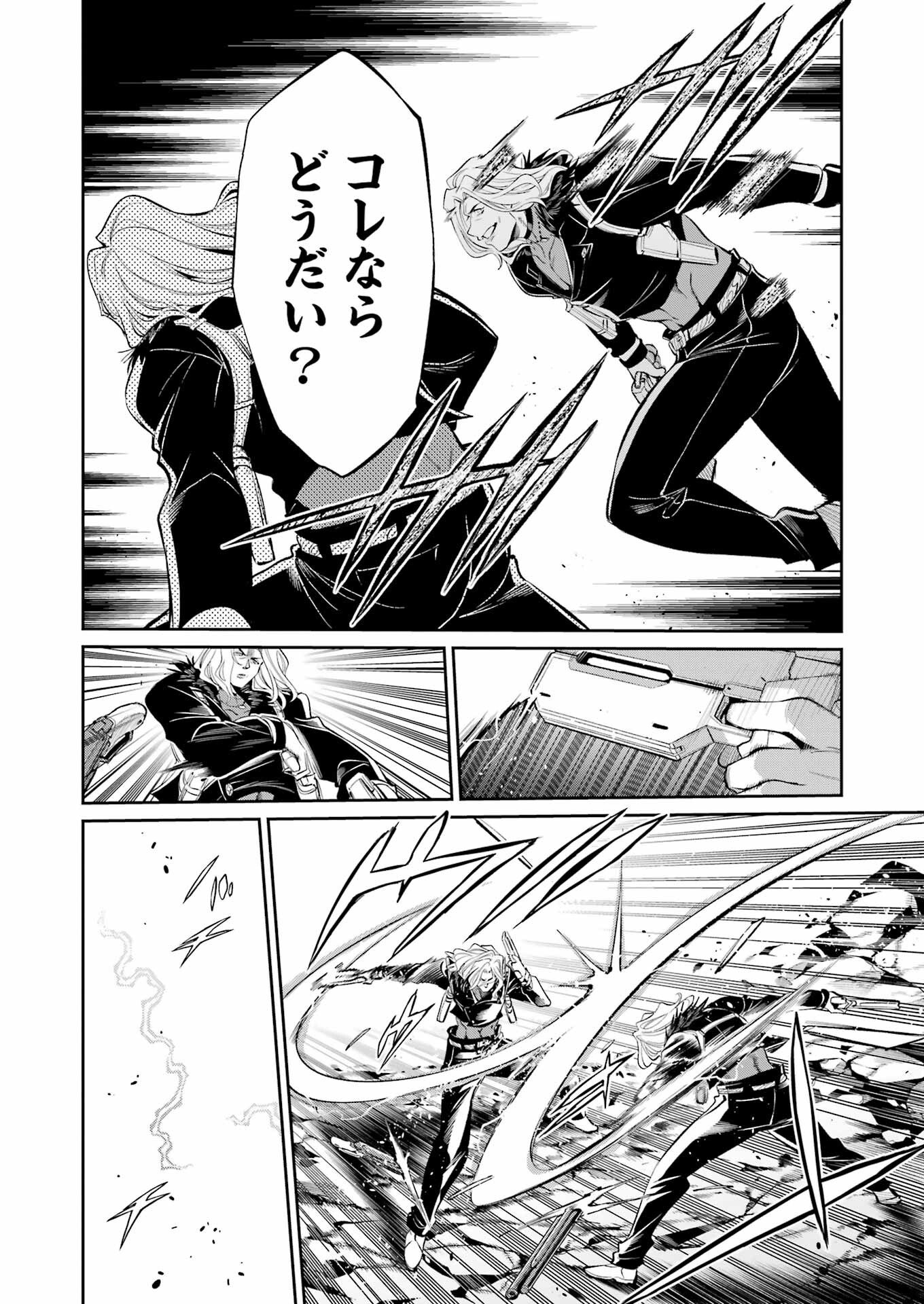 Mechanical Buddy Universe Chap 45 - Next Chap 46