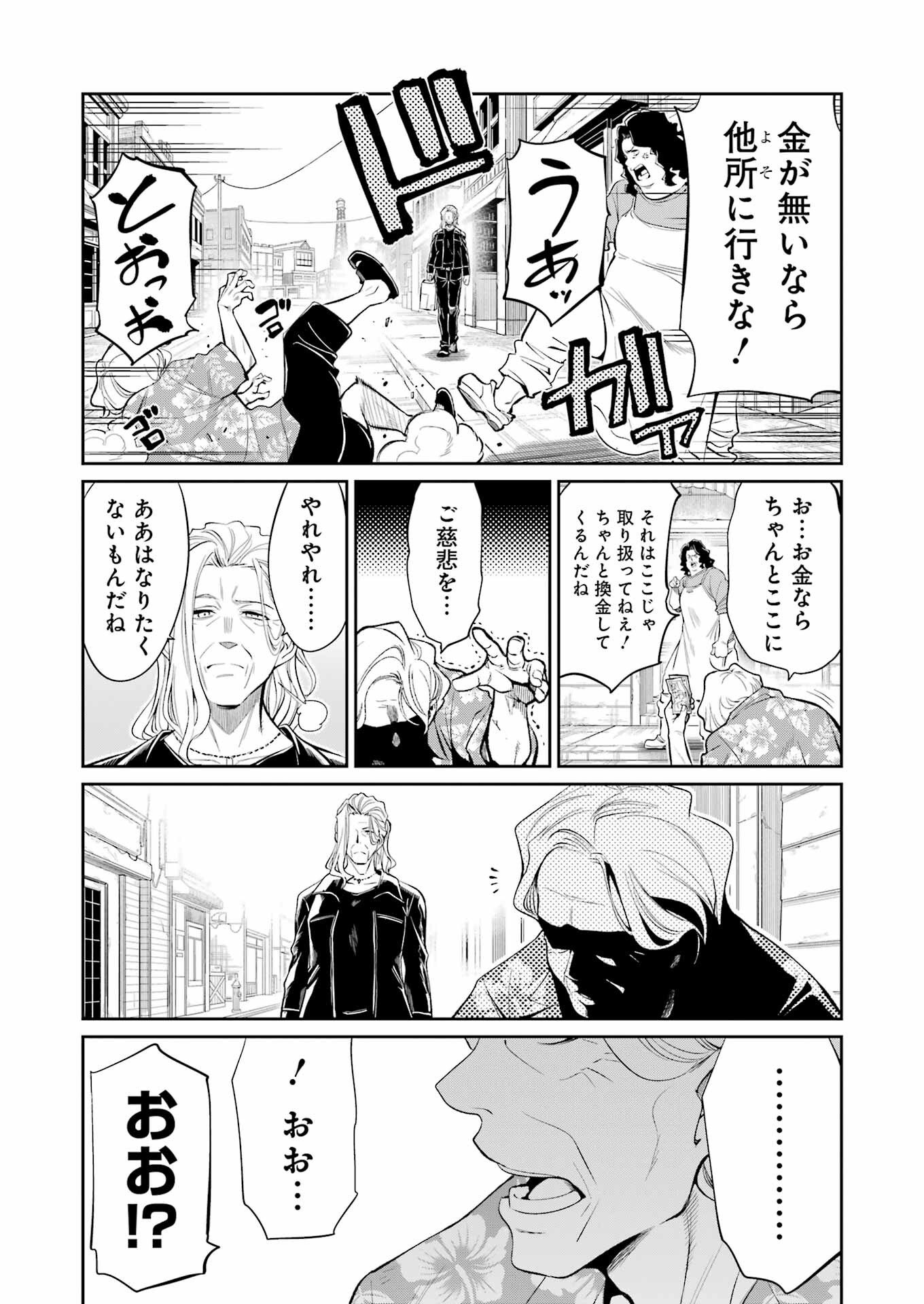 Mechanical Buddy Universe Chap 46 - Next Chap 47