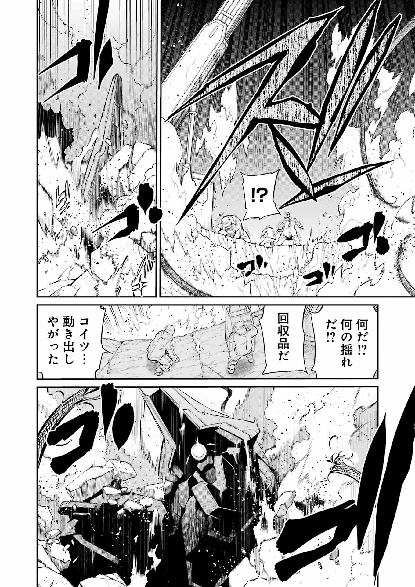 Mechanical Buddy Universe Chap 47 - Next Chap 48