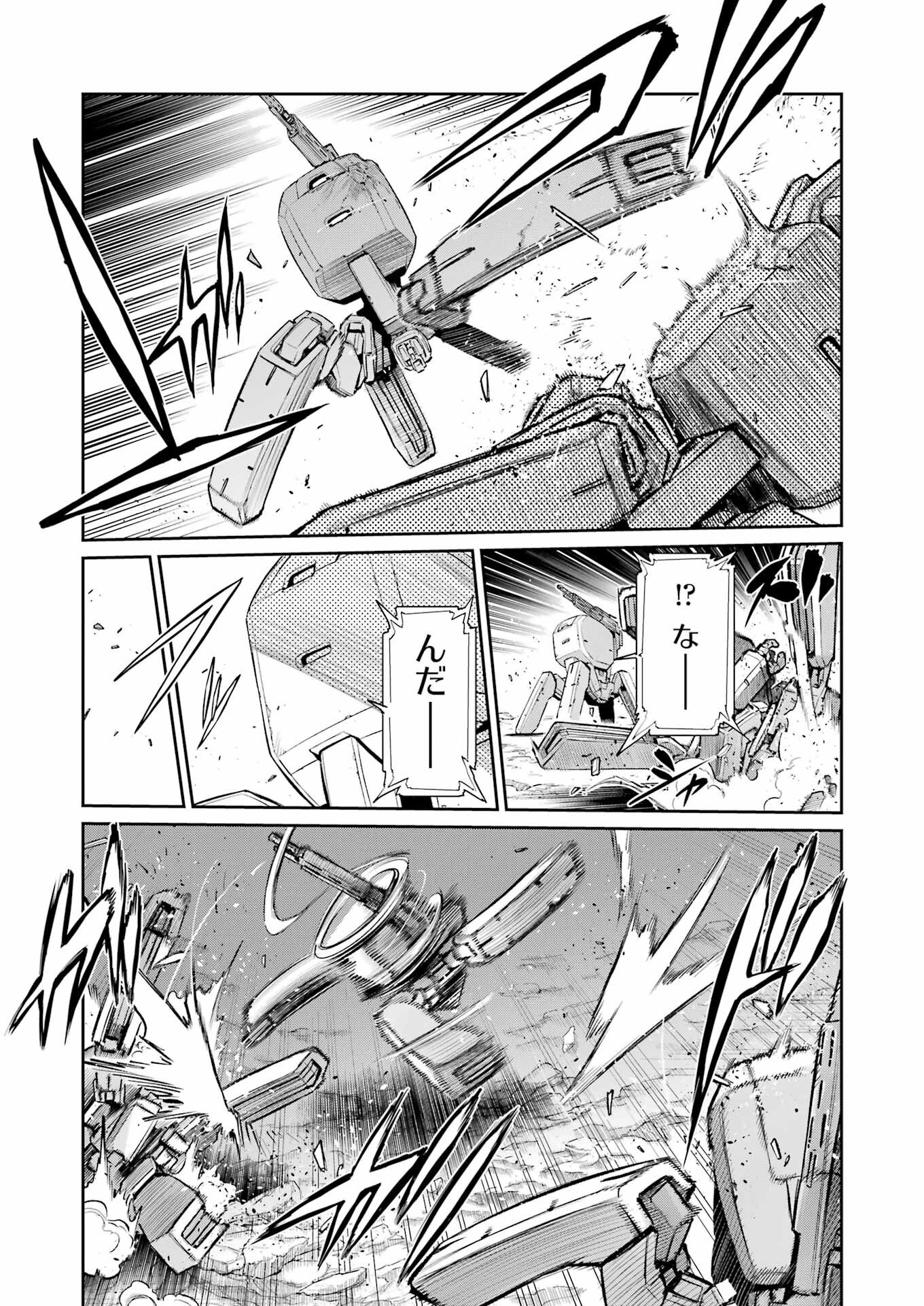 Mechanical Buddy Universe Chap 47 - Next Chap 48